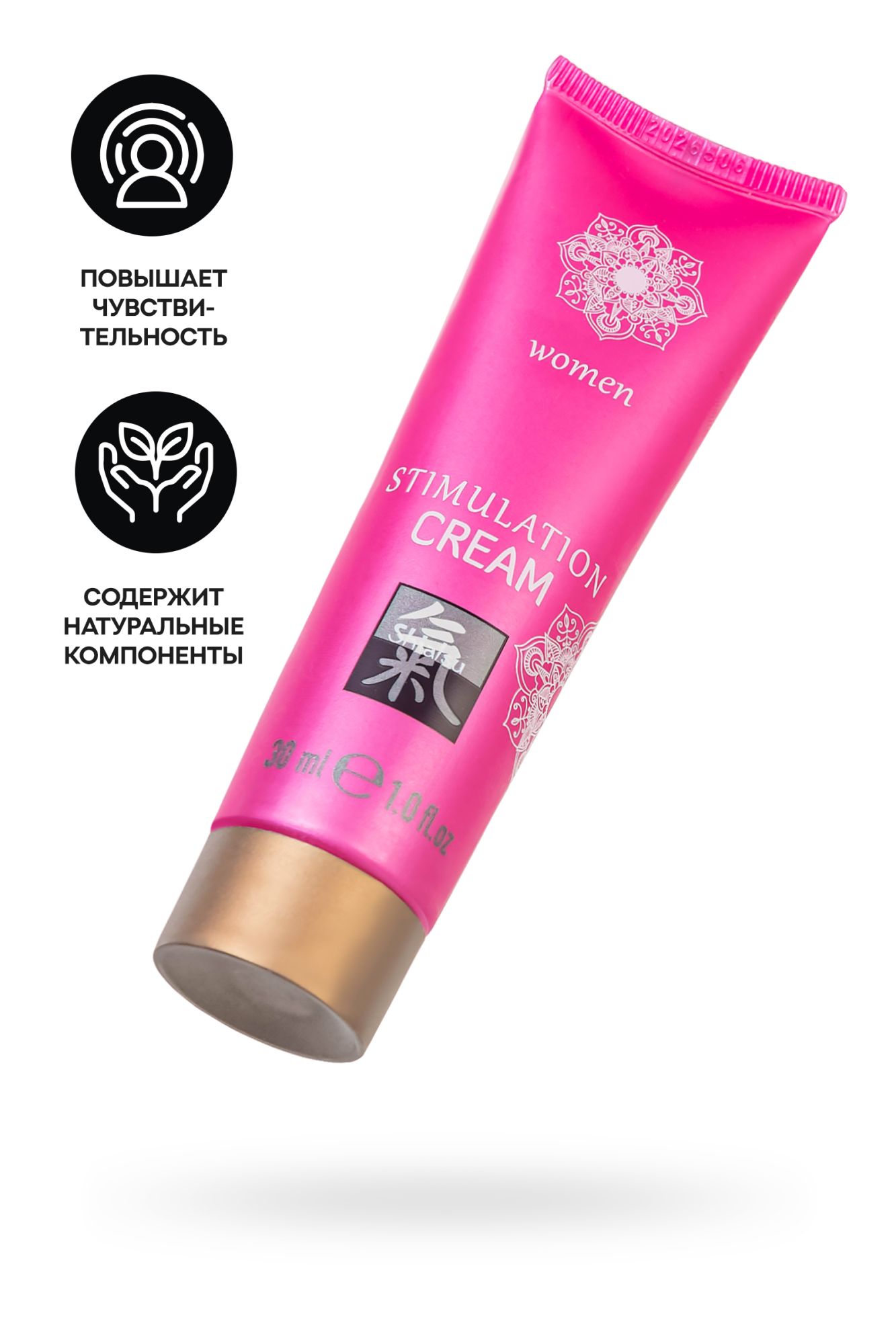 интимный крем stimulation cream  women 30 мл в СПб