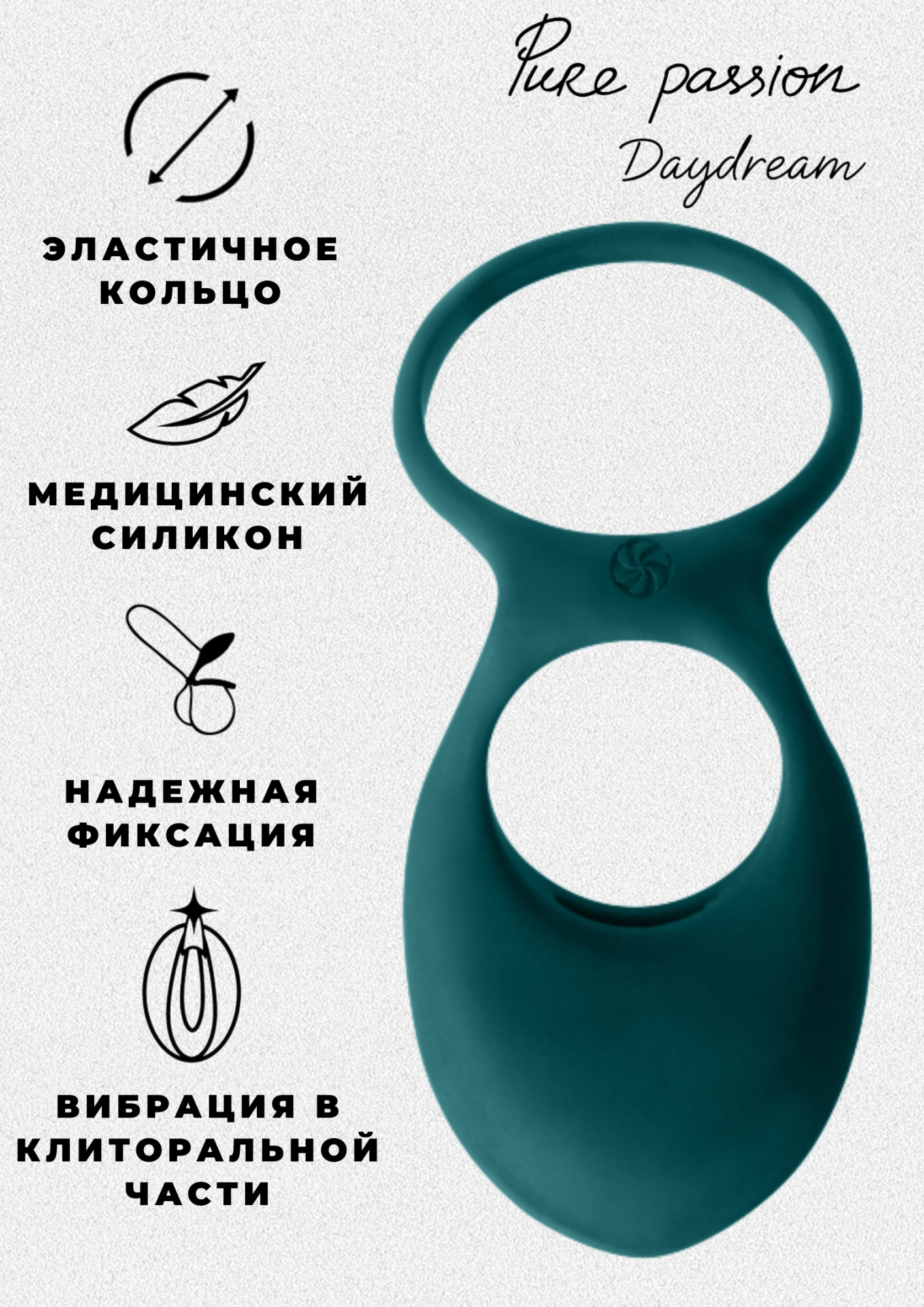 эрекционное виброкольцо pure passion daydream green 1303-03lola в СПб