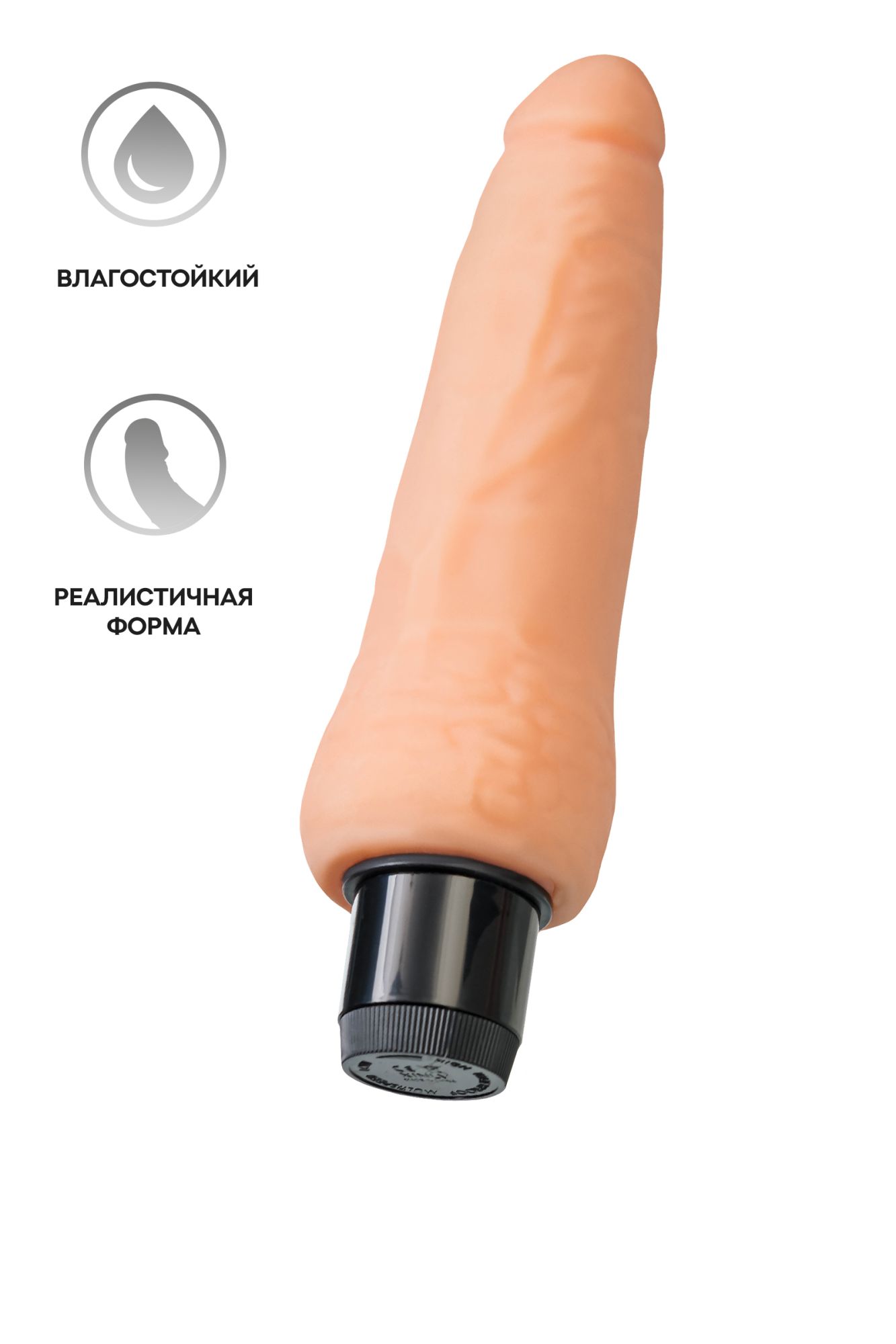 реалистичный вибратор toyfa a-toys lank, tpe, телесный, 20 см в СПб