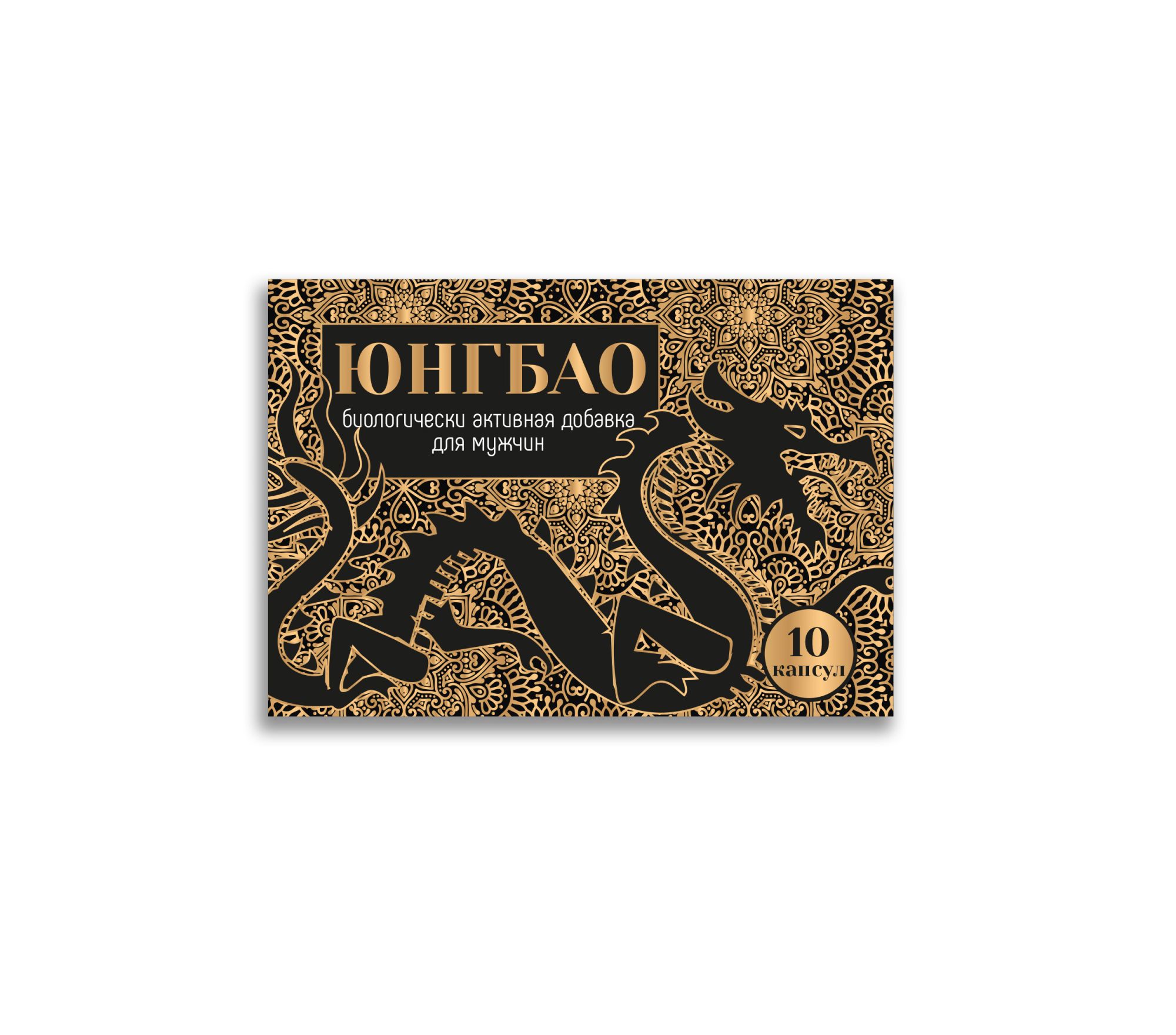 бад для мужчин “юнгбао” ub-10 в СПб