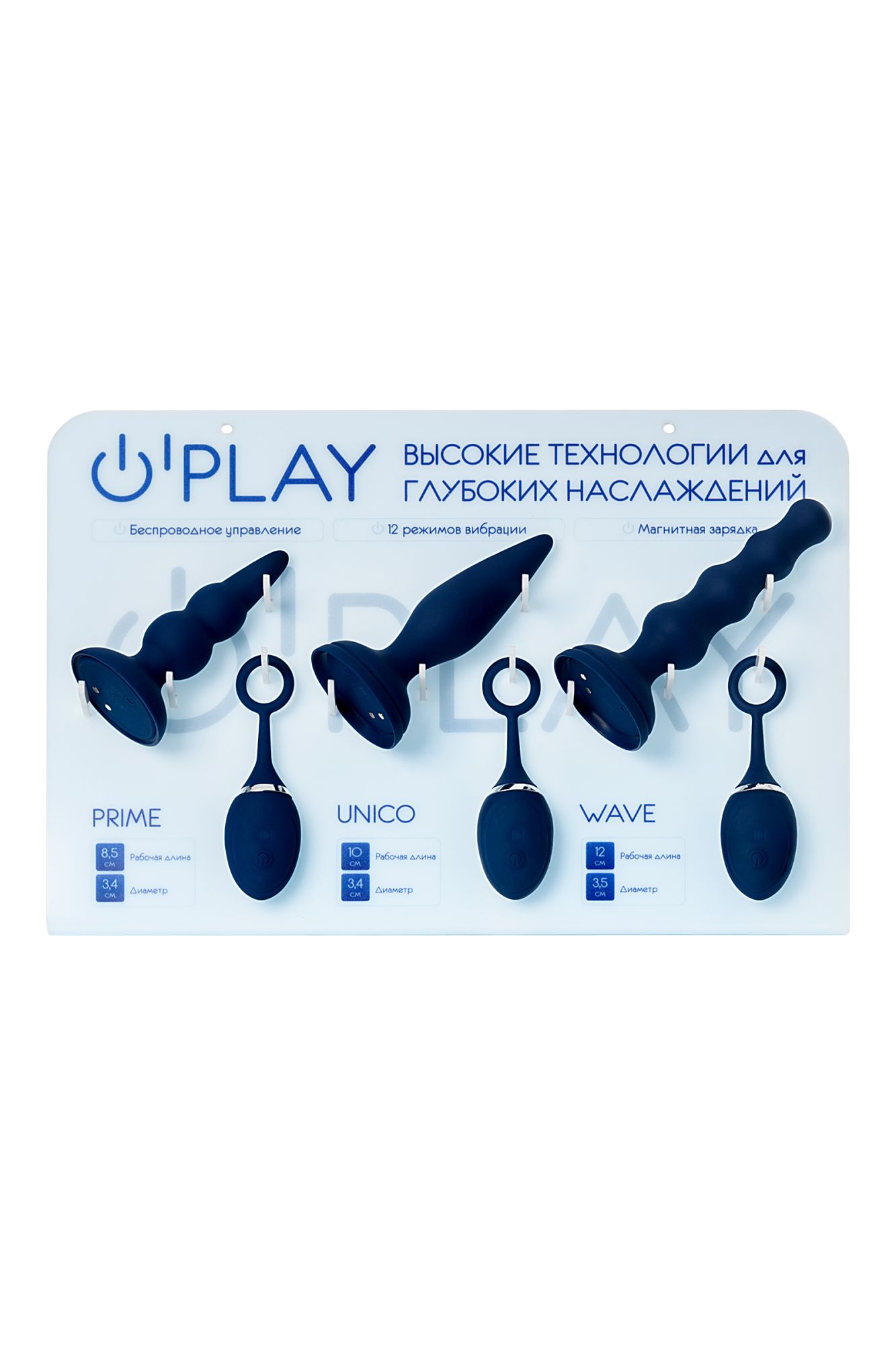 комплект (анальная вибровтулка o'play 3 шт.+ дисплей) в СПб