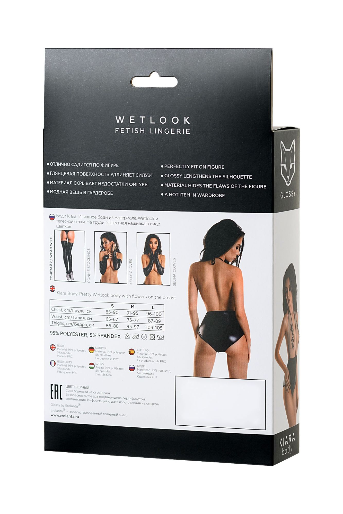 Эротическое боди glossy kiara из материала wetlook, черное, s в СПб