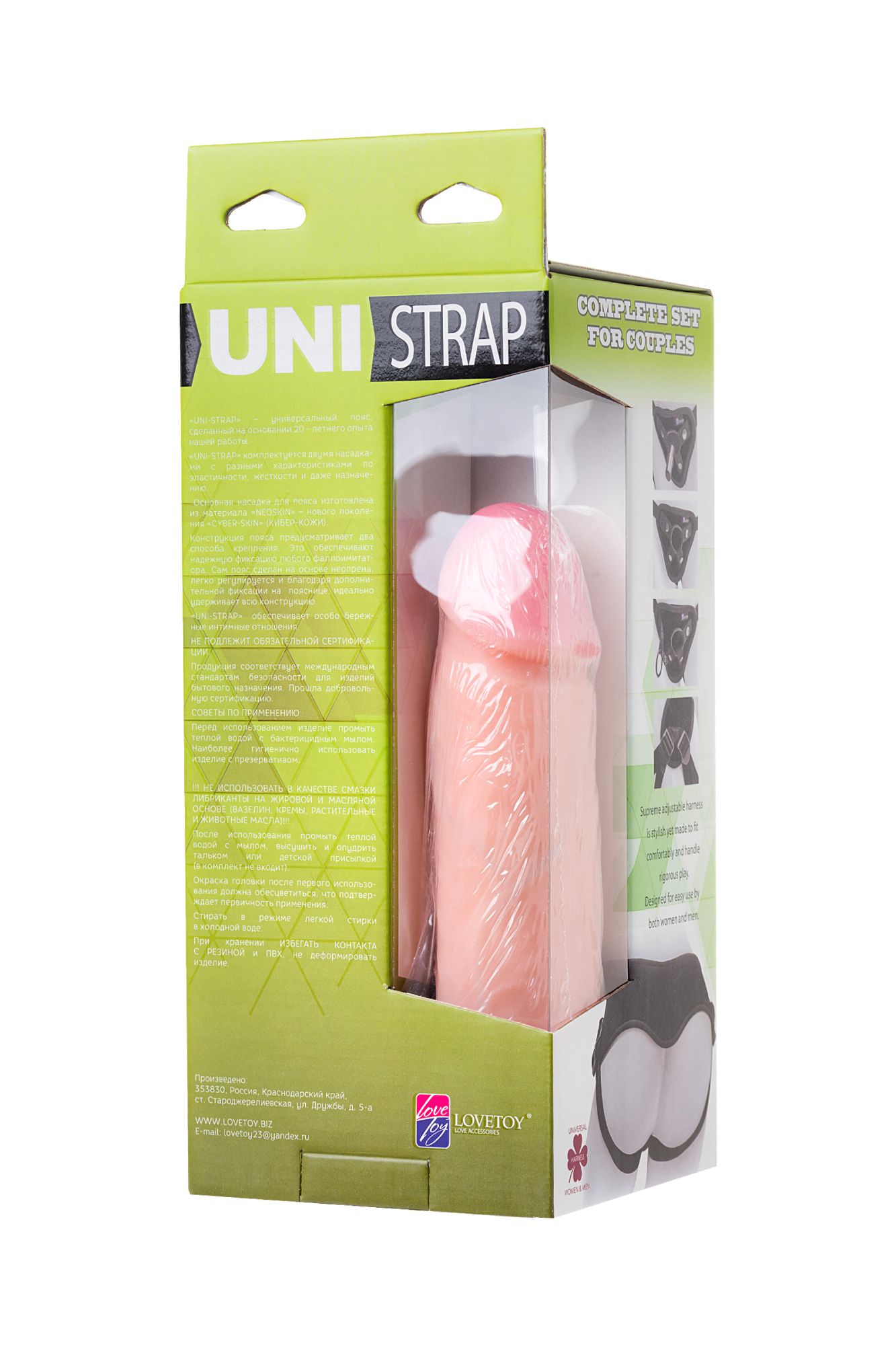 страпон на креплении lovetoy uni strap 7" harness best of all, телесный в СПб