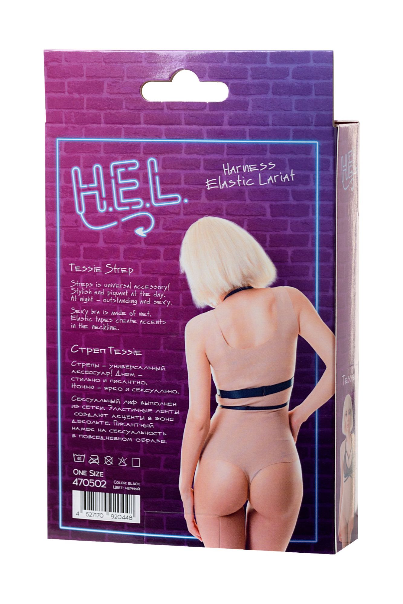 Эротическое стреп h.e.l. tessie, текстиль, черный, os в СПб