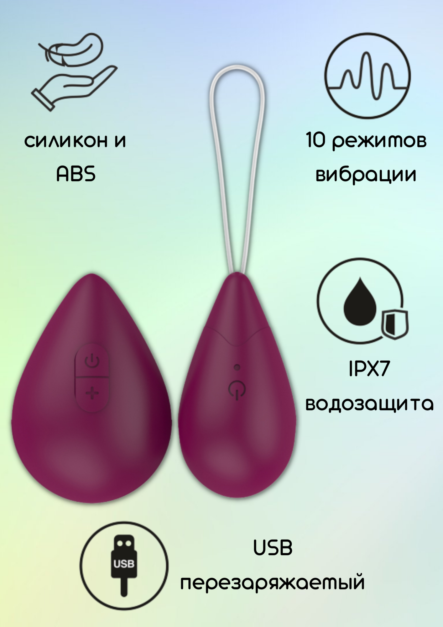 виброяйцо с пультом управления take it easy best wine red 9021-01lola в СПб