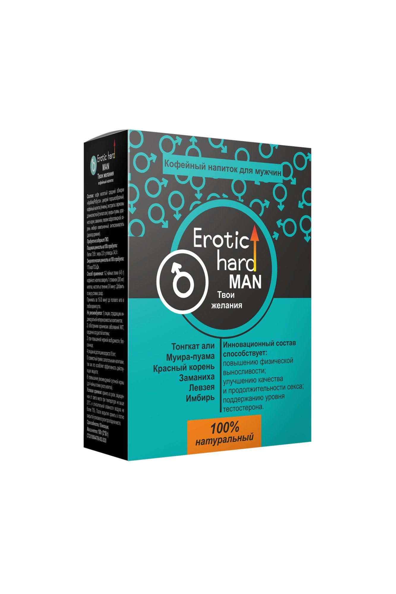 кофейный напиток erotic hard, для мужчин, повышение либидо , 100 г в СПб