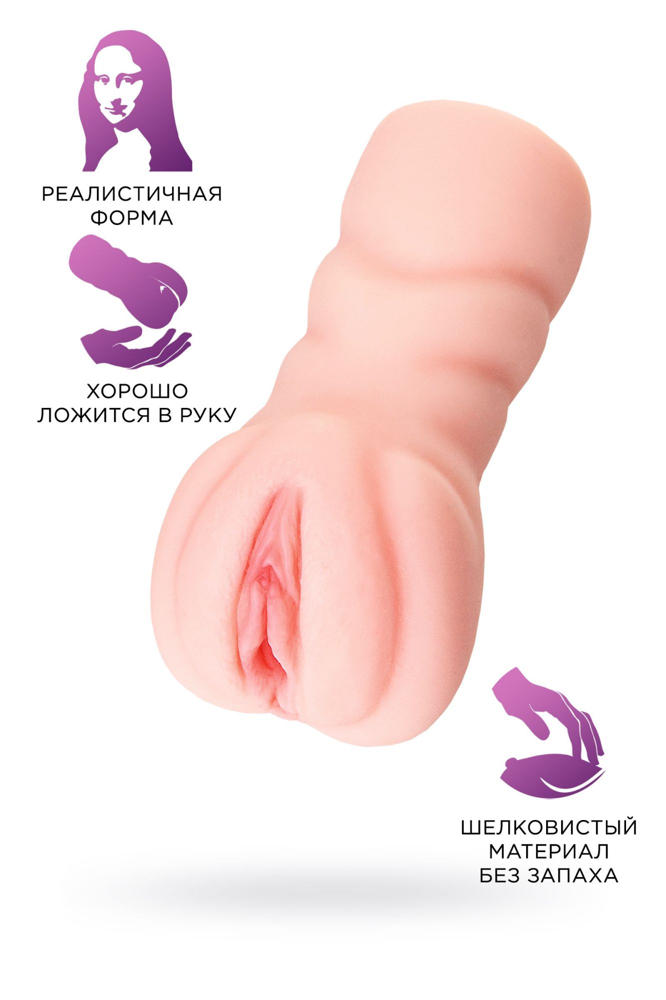 мастурбатор реалистичный toyfa basic oh yeah!, tpe, телесный, 11,5 см в СПб