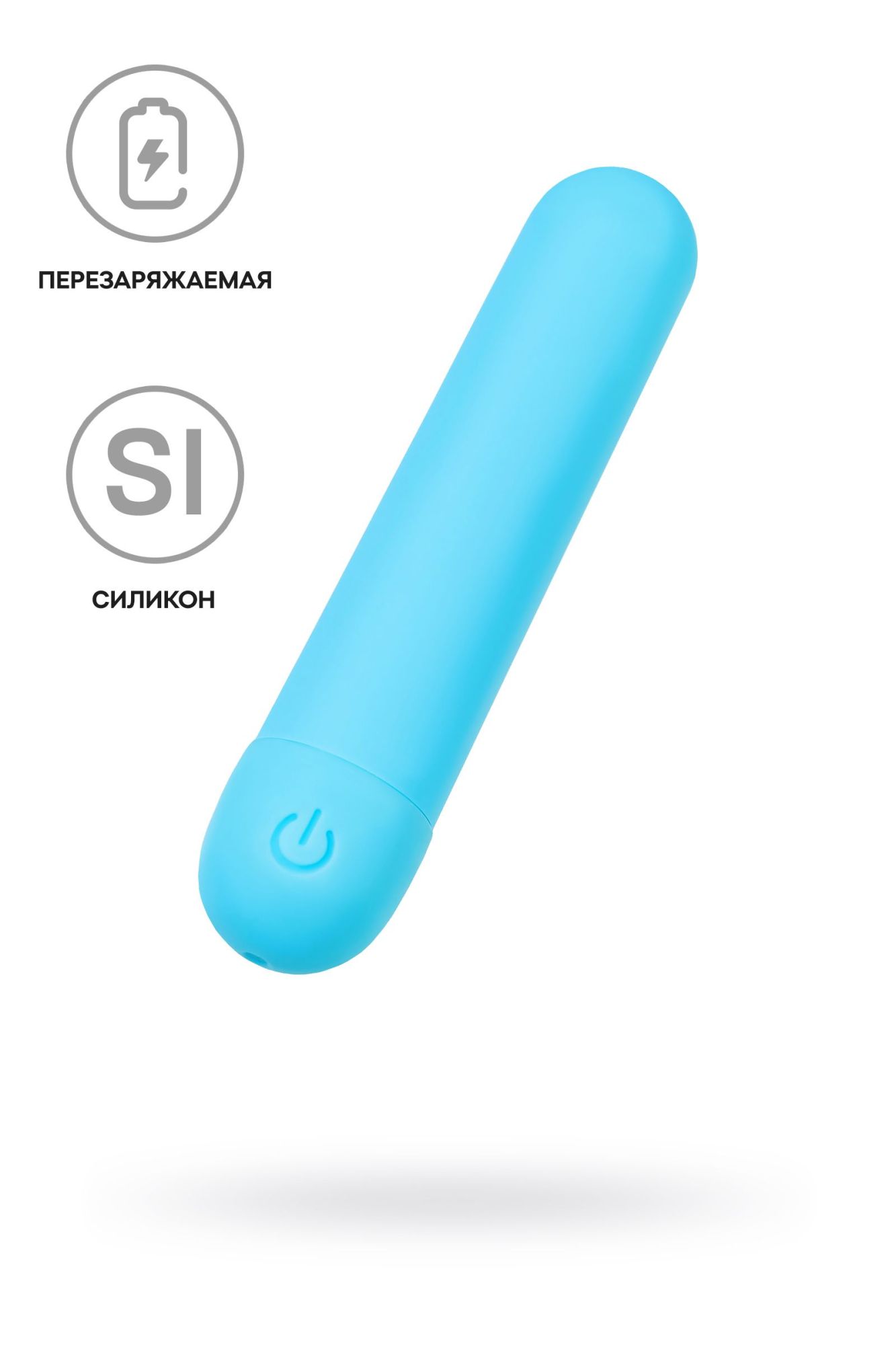 вибропуля a-toys murr, силикон, голубой, 10 см в СПб