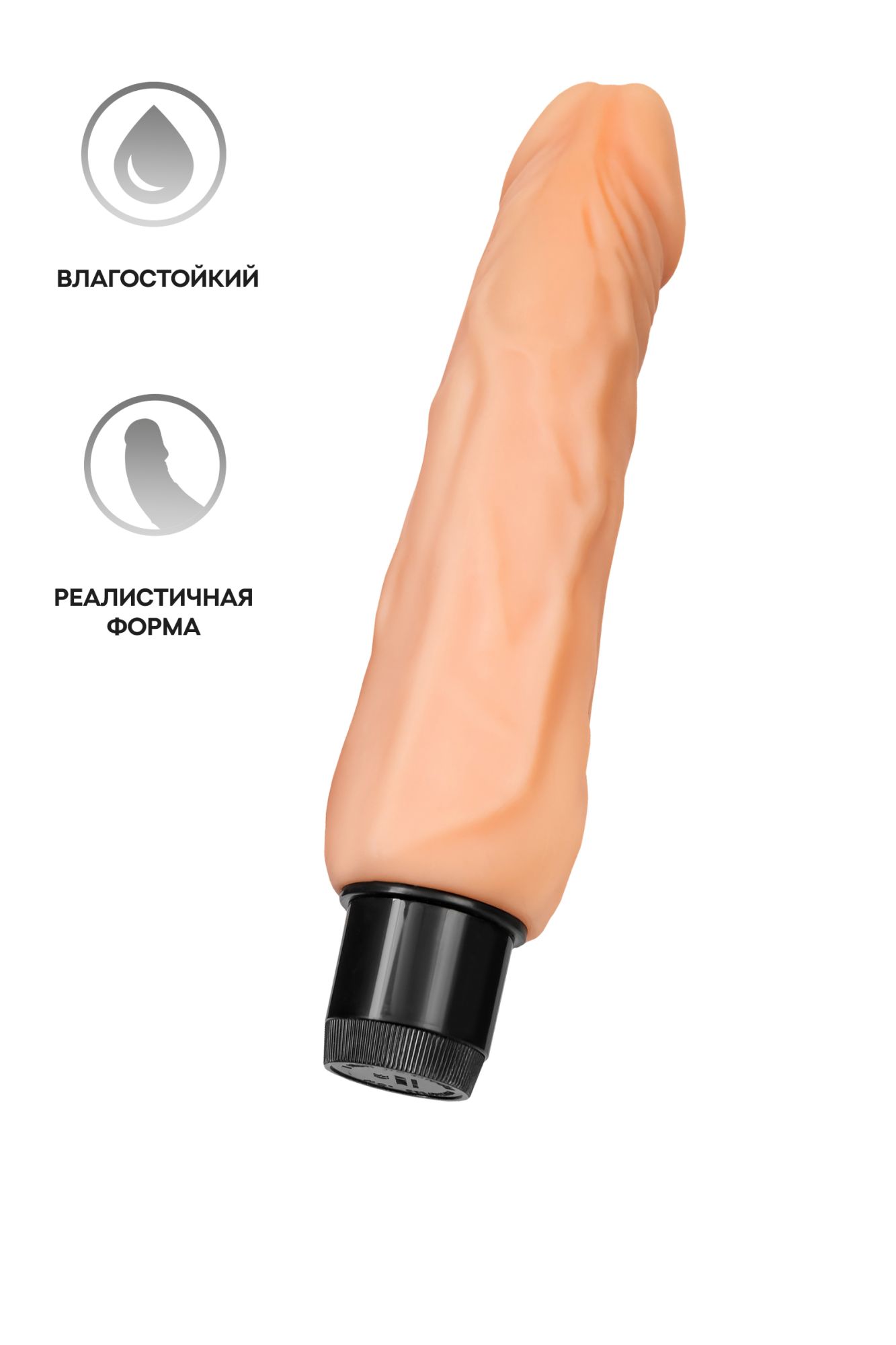 реалистичный вибратор a-toys by toyfa tond, tpe, телесный, 20,5 см в СПб