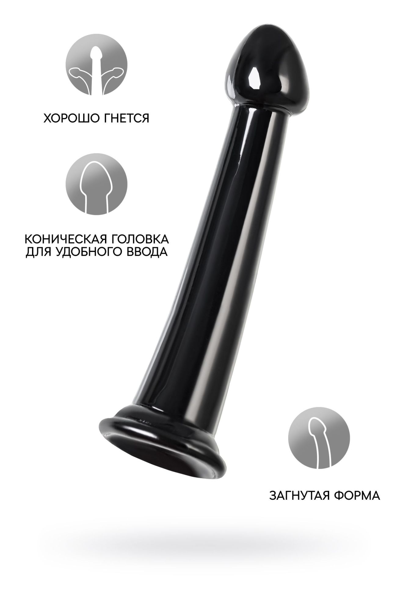 нереалистичный фаллоимитатор jelly dildo m toyfa basic, tpe, чёрный, 18 см в СПб