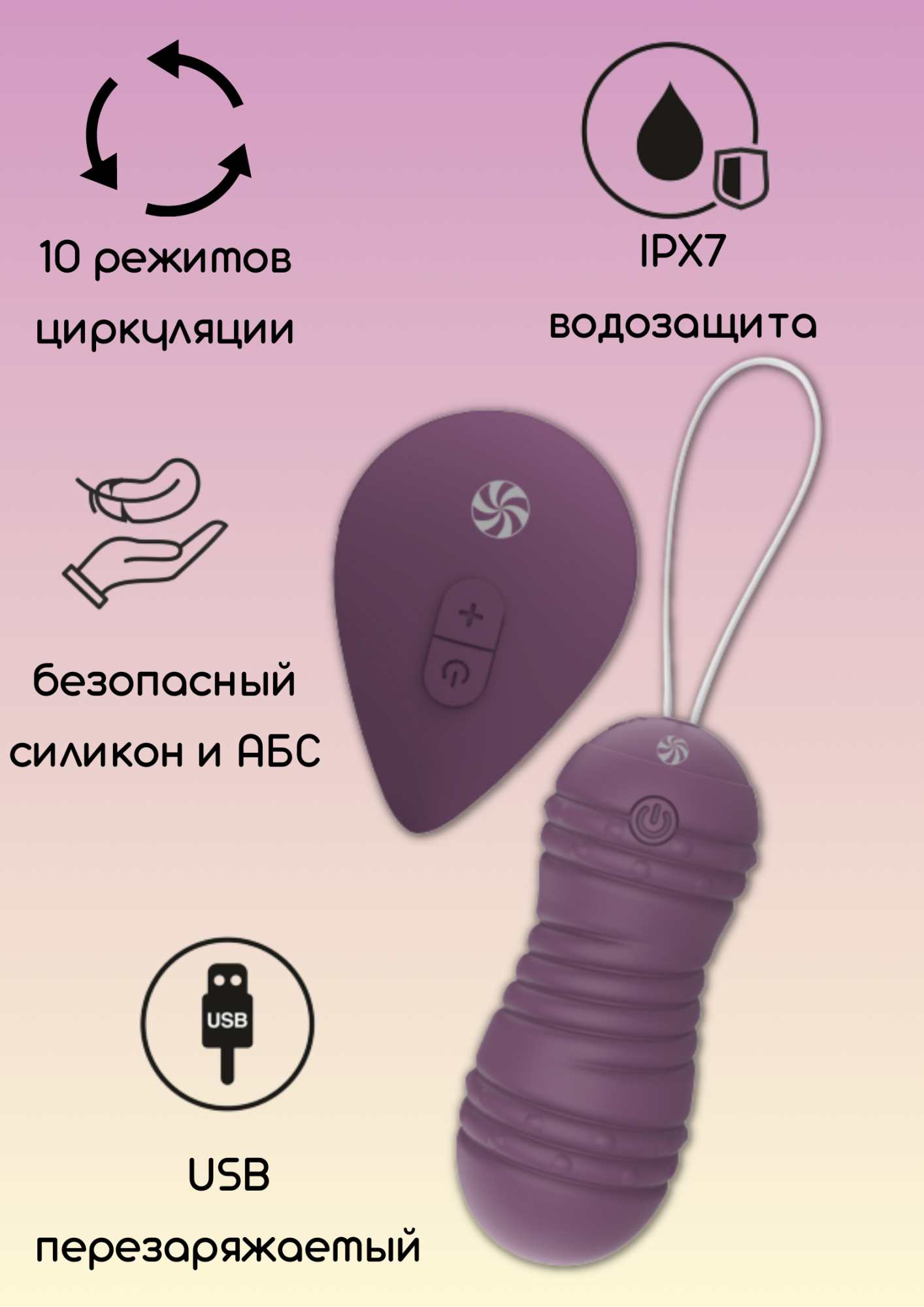 виброшарики с циркуляцией на пульте управления take it easy ray purple 9021-11lola в СПб