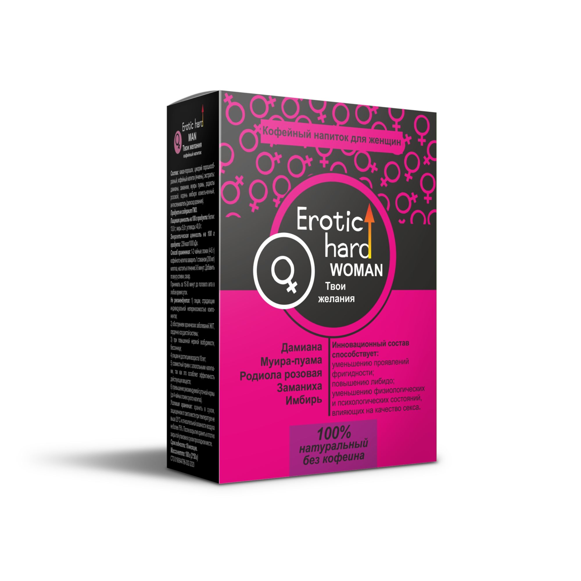 женский кофейный напиток "erotic hard"  5040eh в СПб