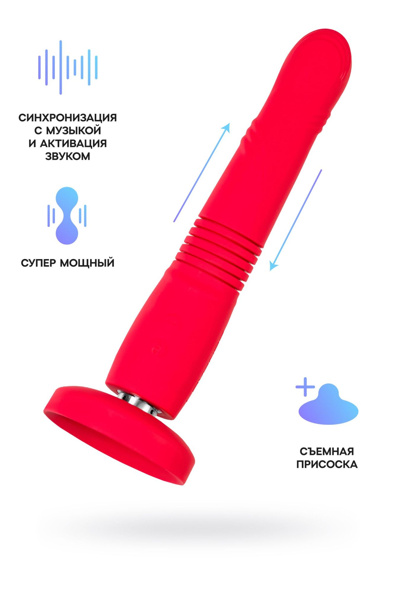 пульсатор gravity lovense tpe, красный, силикон, 25,9 см в СПб