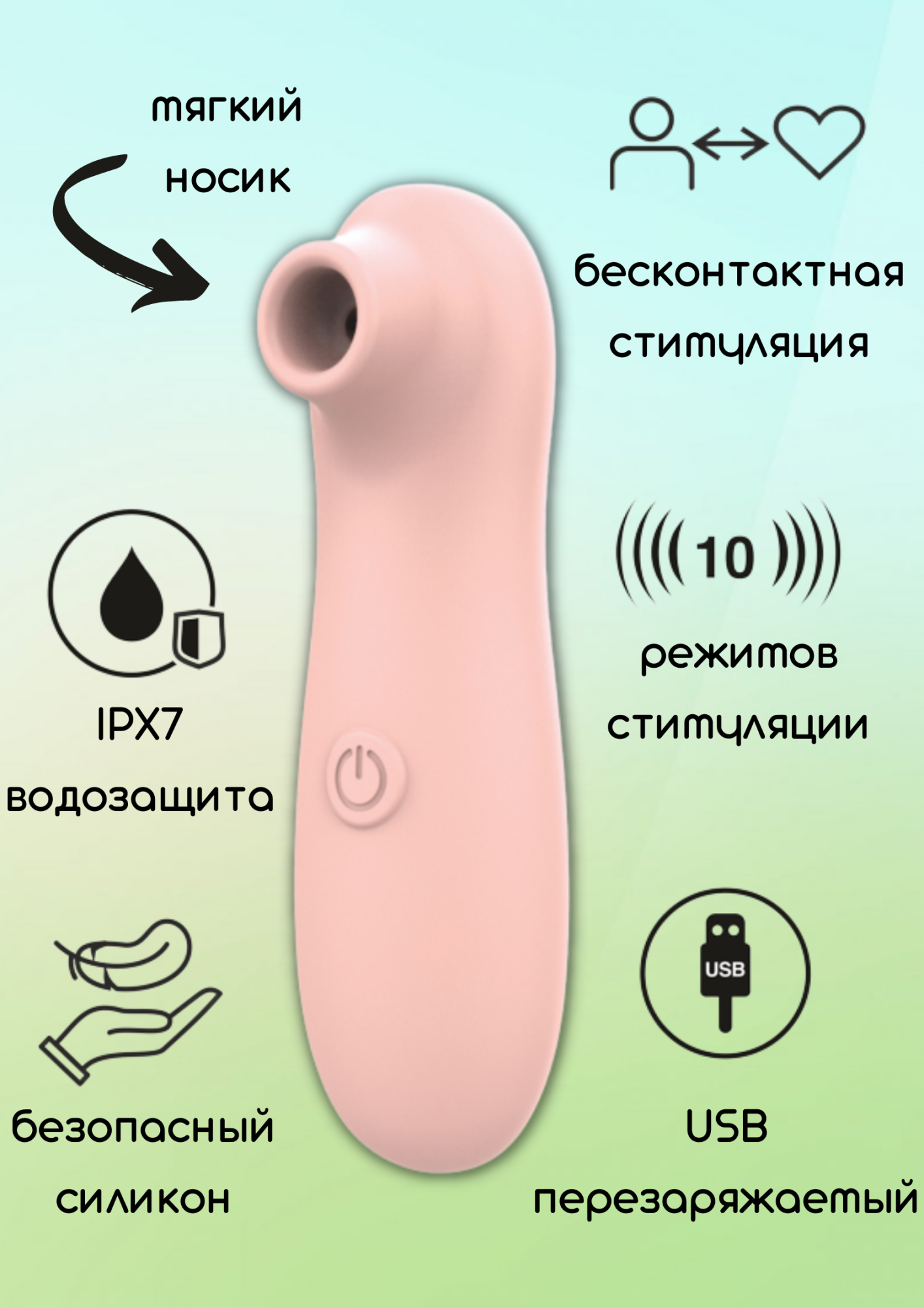 перезаряжаемый вакуумно-волновой стимулятор take it easy fay peach 9023-03lola в СПб