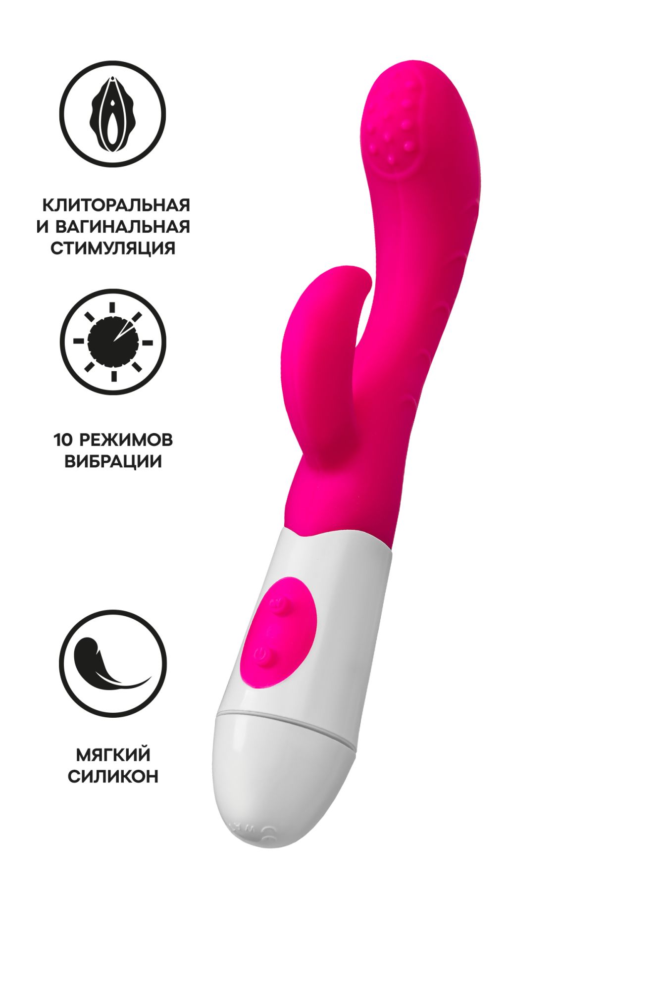 вибратор с клиторальным стимулятором toyfa a-toys nessy, силикон, розовый, 20 см в СПб