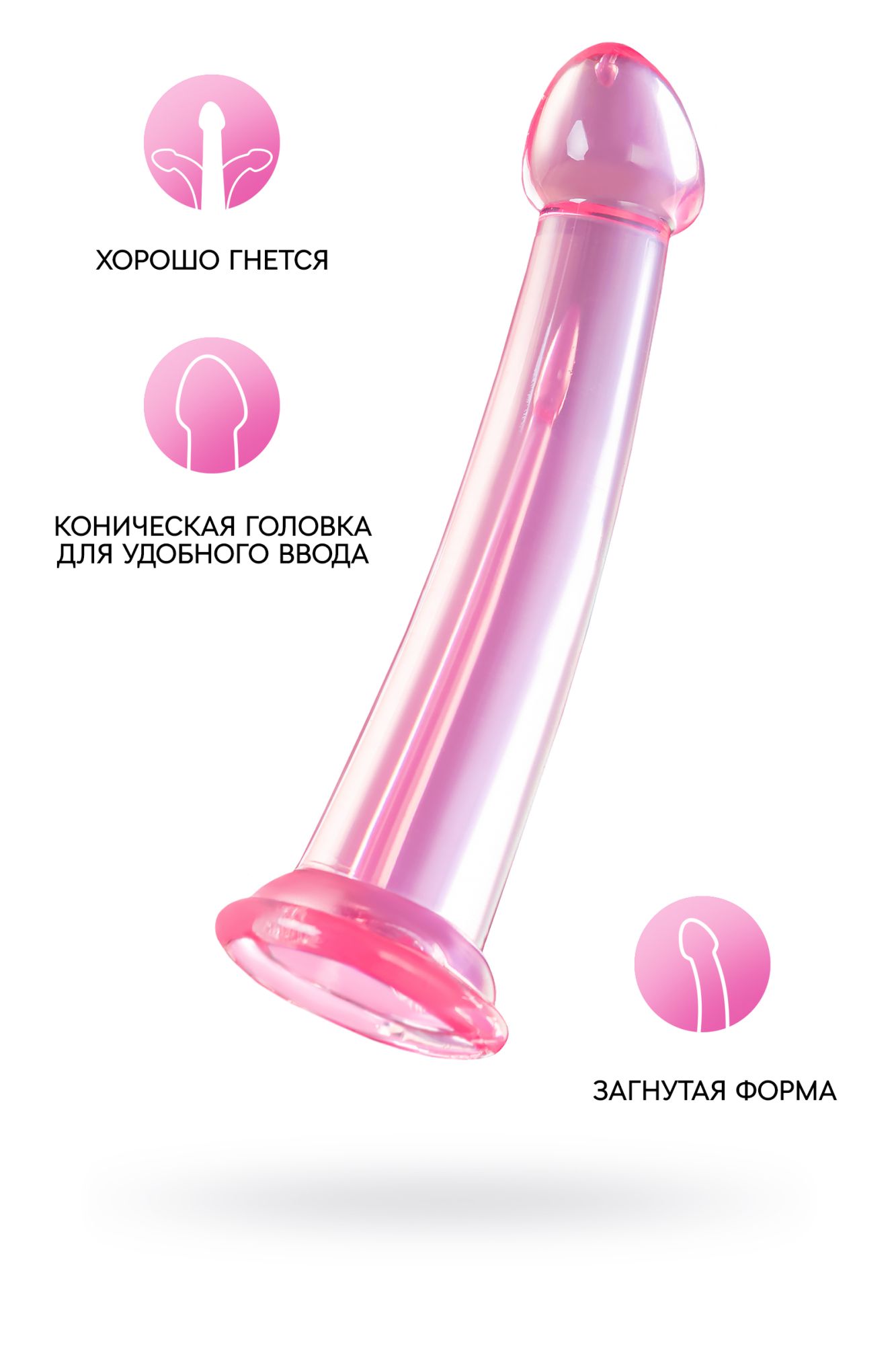 нереалистичный фаллоимитатор jelly dildo xl toyfa basic, tpe, розовый, 22 см в СПб