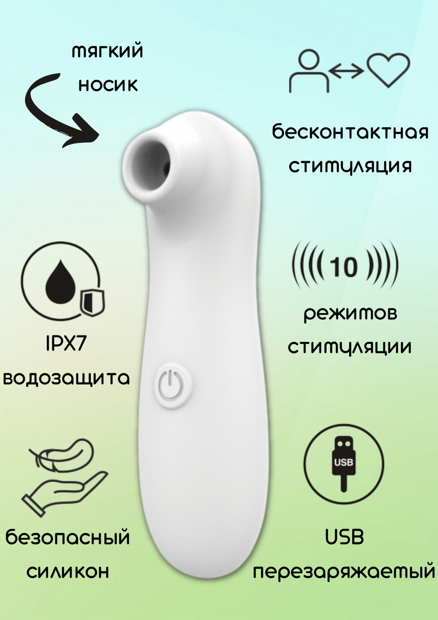 перезаряжаемый вакуумно-волновой стимулятор take it easy fay white 9023-01lola в СПб