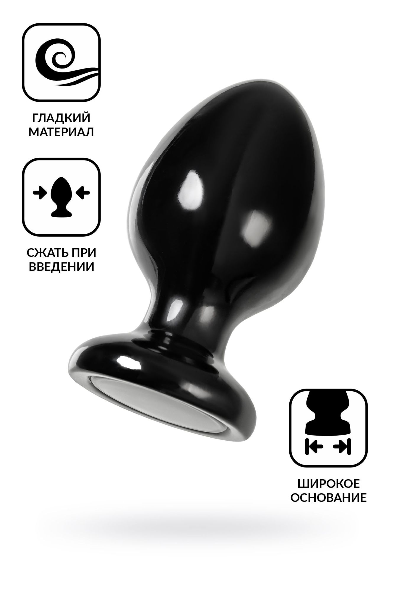 анальная втулка toyfa popo pleasure cetus β, pvc, черная, 13 см, ø 6,8 см в СПб