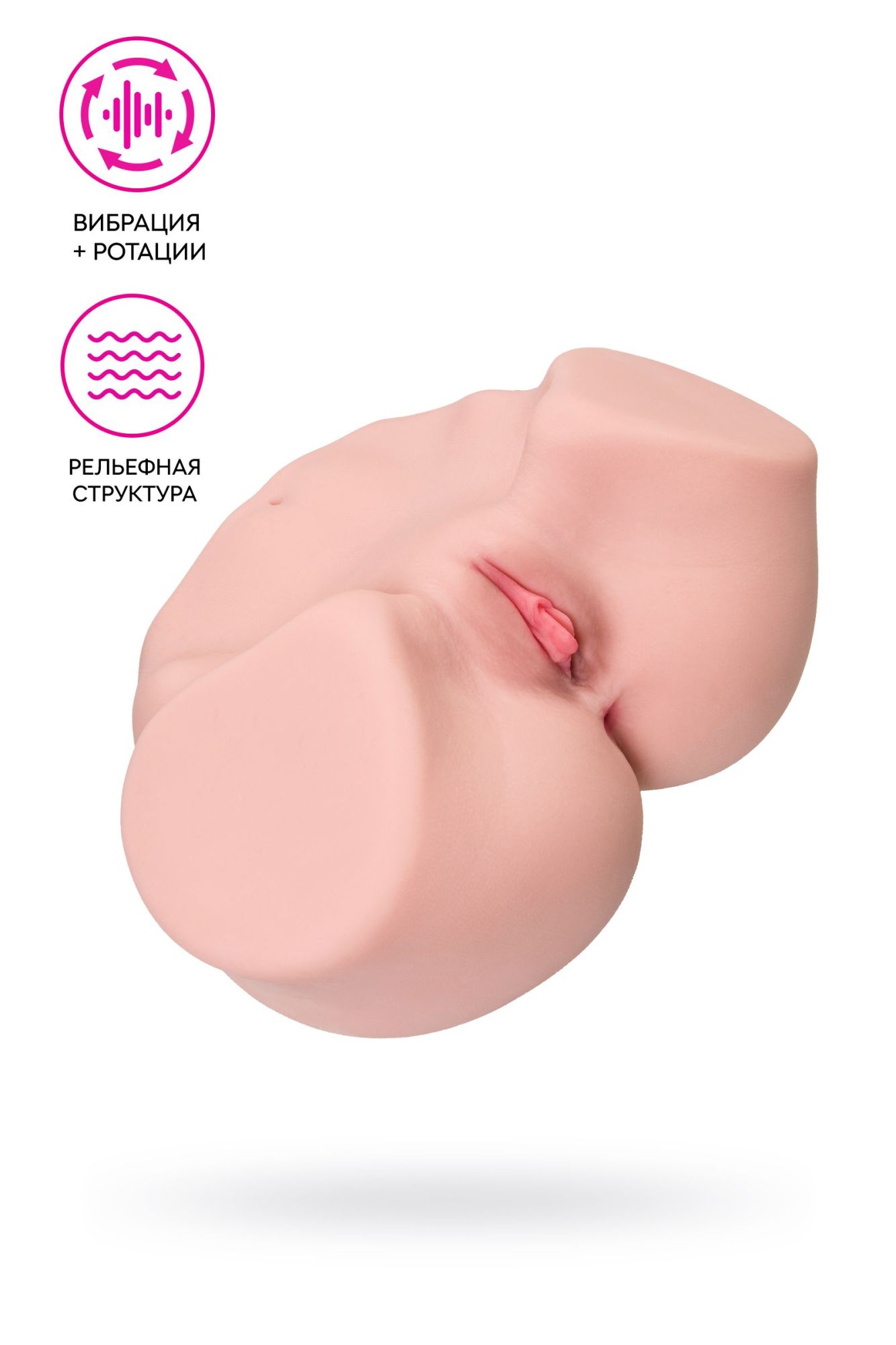 мастурбатор реалистичный с вибрацией kokos maria onahole real vagina 003, tpr, телесный, 36,5 см в СПб