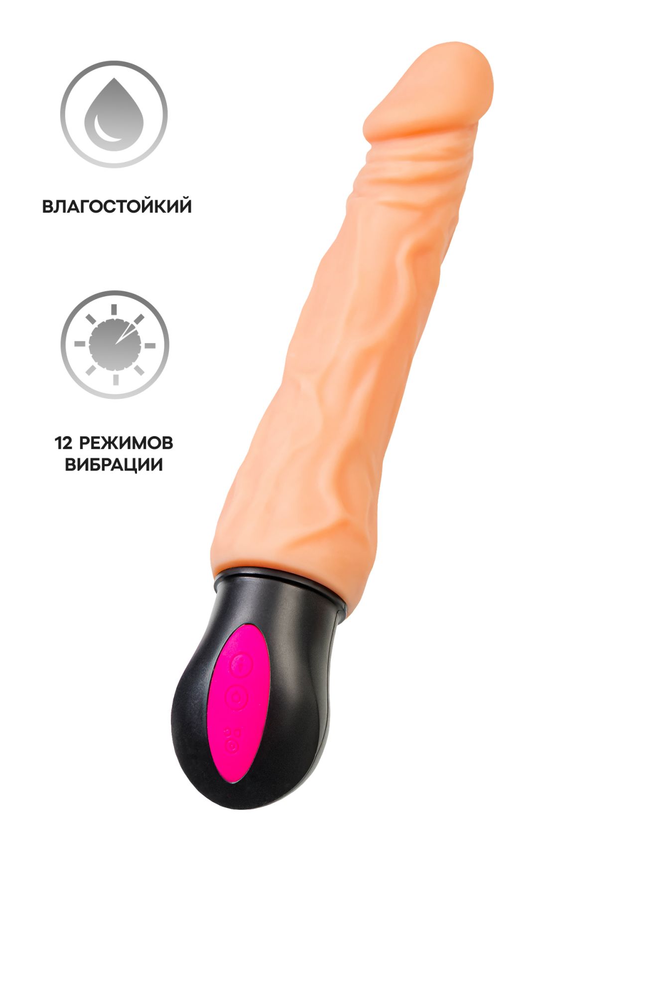реалистичный вибратор toyfa  a-toys cocksman, tpe, телесный, 26,5 см в СПб