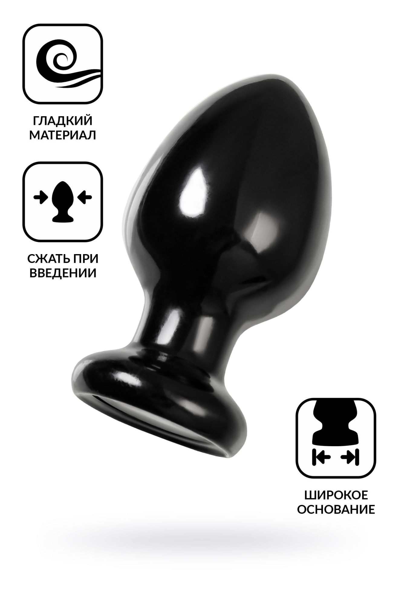 анальная втулка toyfa popo pleasure cetus α, pvc, черная, 11,5 см, ø 6,2 см в СПб
