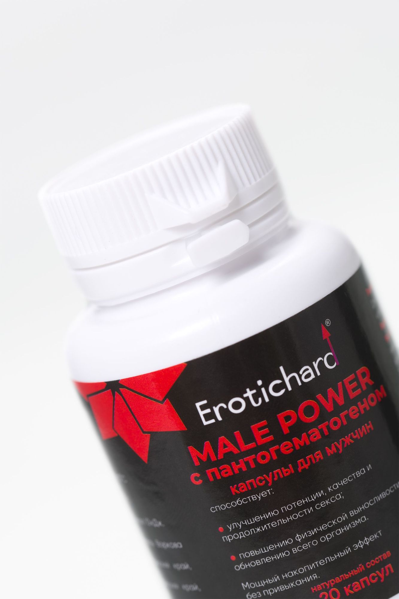капсулы возбуждающие для мужчин erotichard, male power с пантогематогеном, 20 капсул в СПб