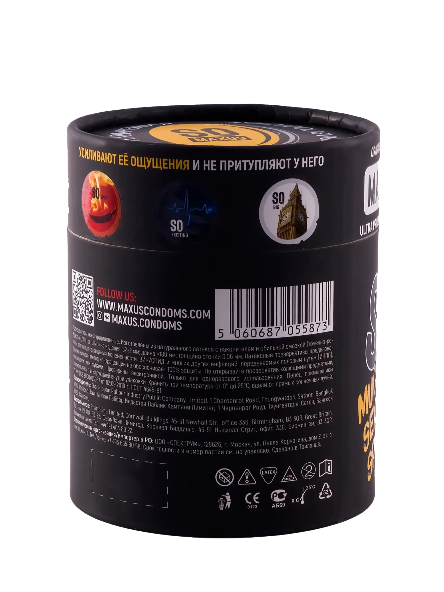 Презервативы MAXUS Special So Much Sex, чёрный, 100 шт в СПб