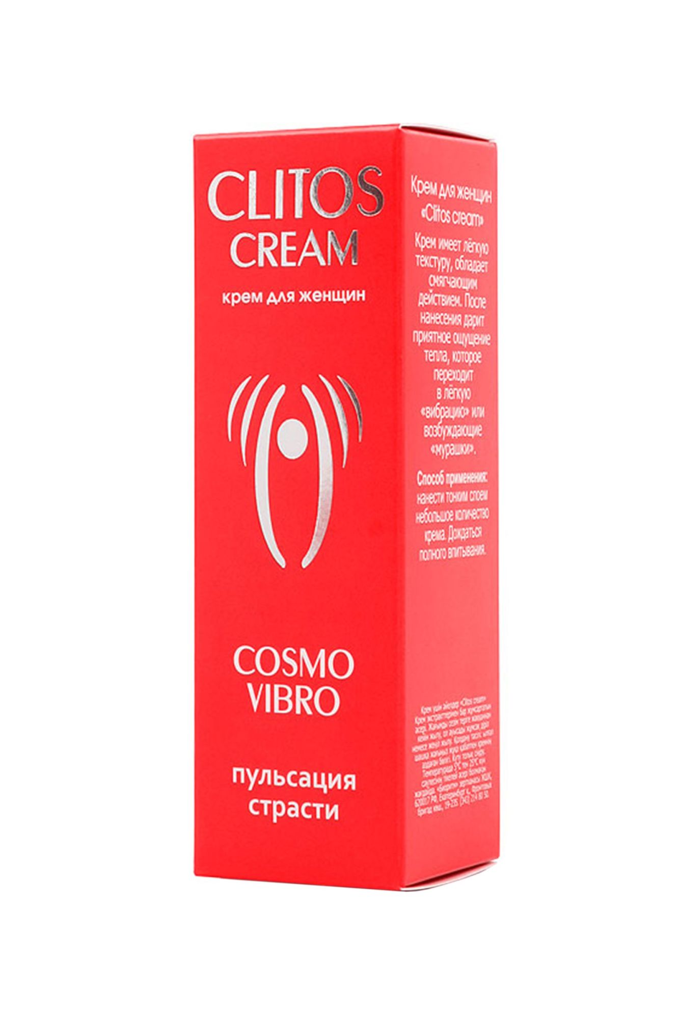 крем возбуждающий"clitos cream"для женщин, 25 мл в СПб