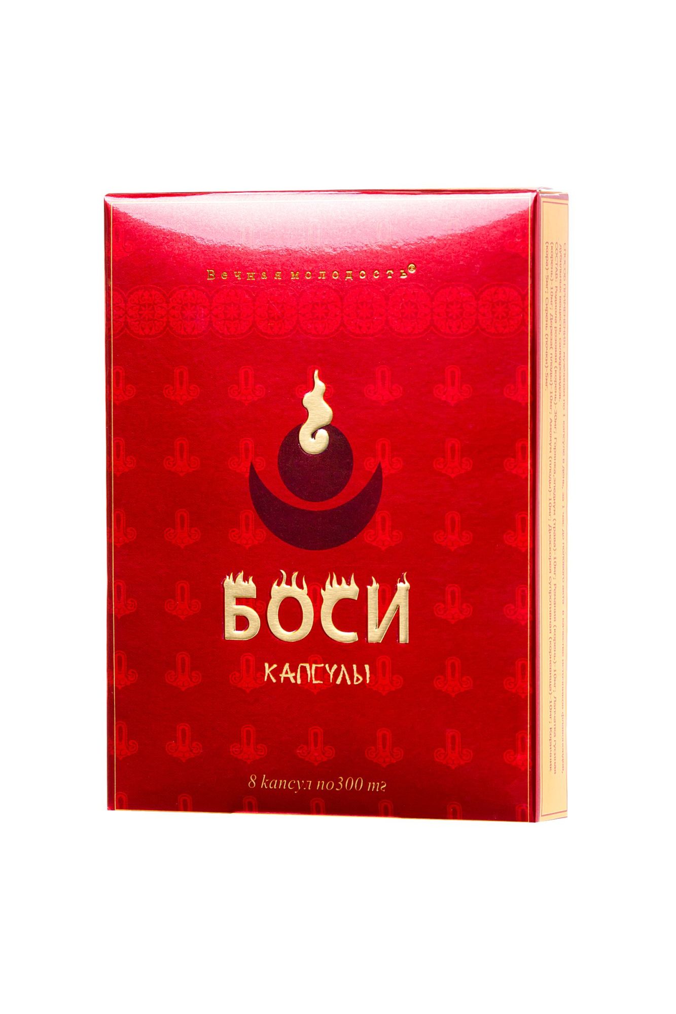 капсулы «боси», 8 капсул в СПб