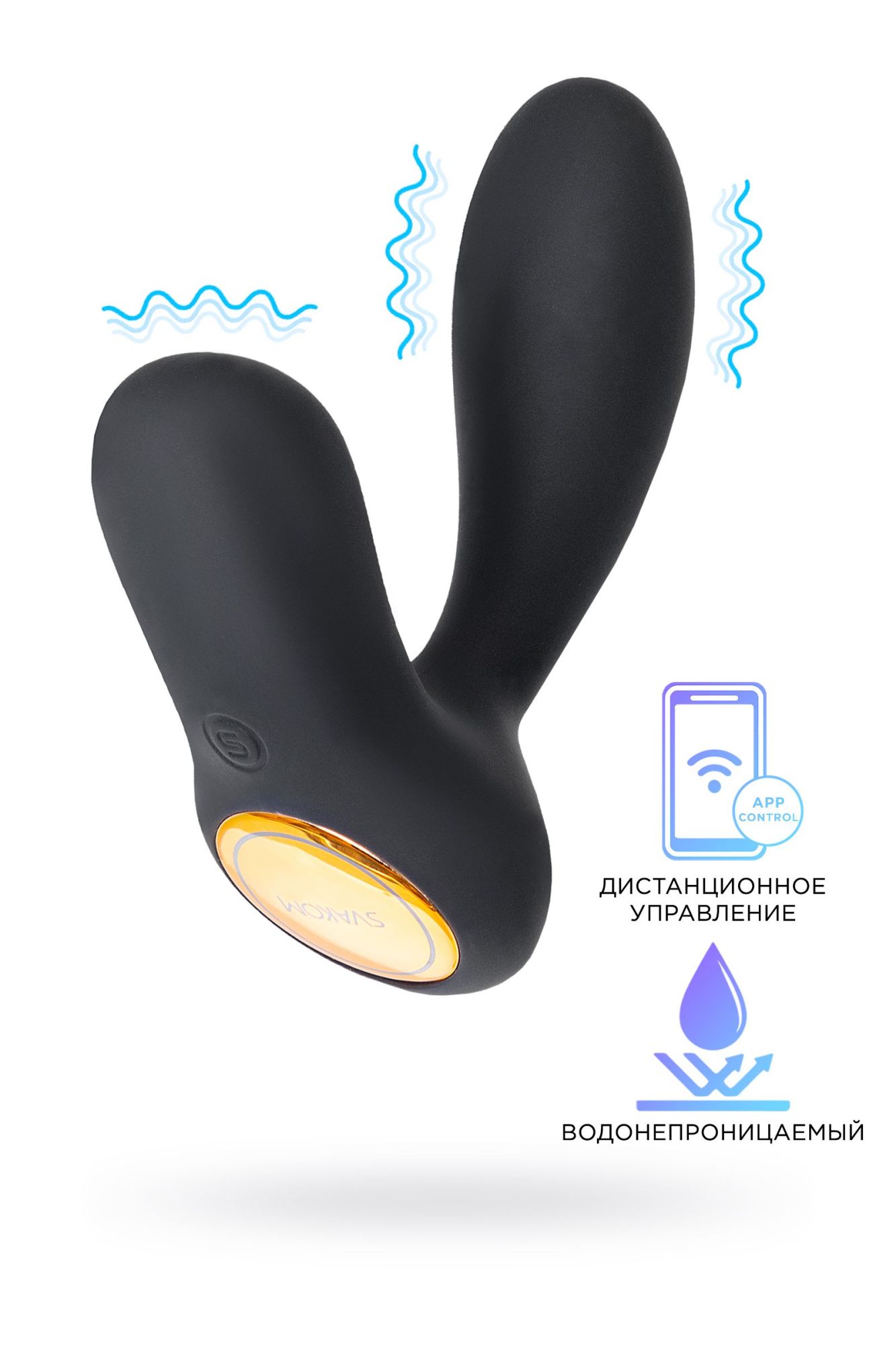стимулятор простаты svakom vick neo, силикон, чёрный, 10 см в СПб