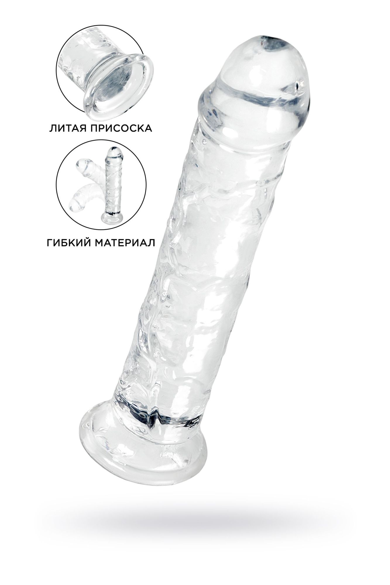 фаллоимитатор a-toys by toyfa ramot, tpe, прозрачный, 22 см в СПб