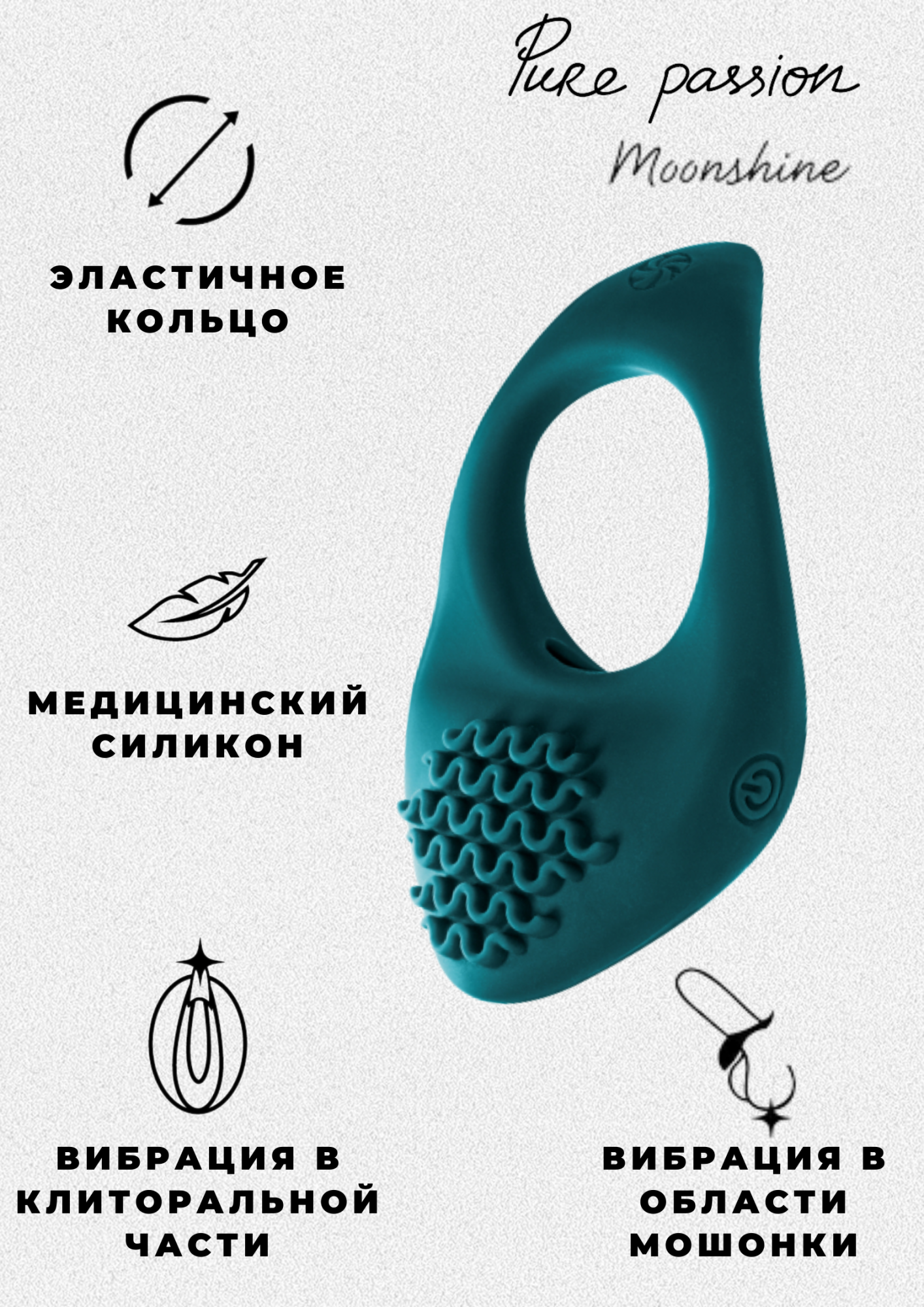 эрекционное виброкольцо pure passion moonshine green 1301-03lola в СПб