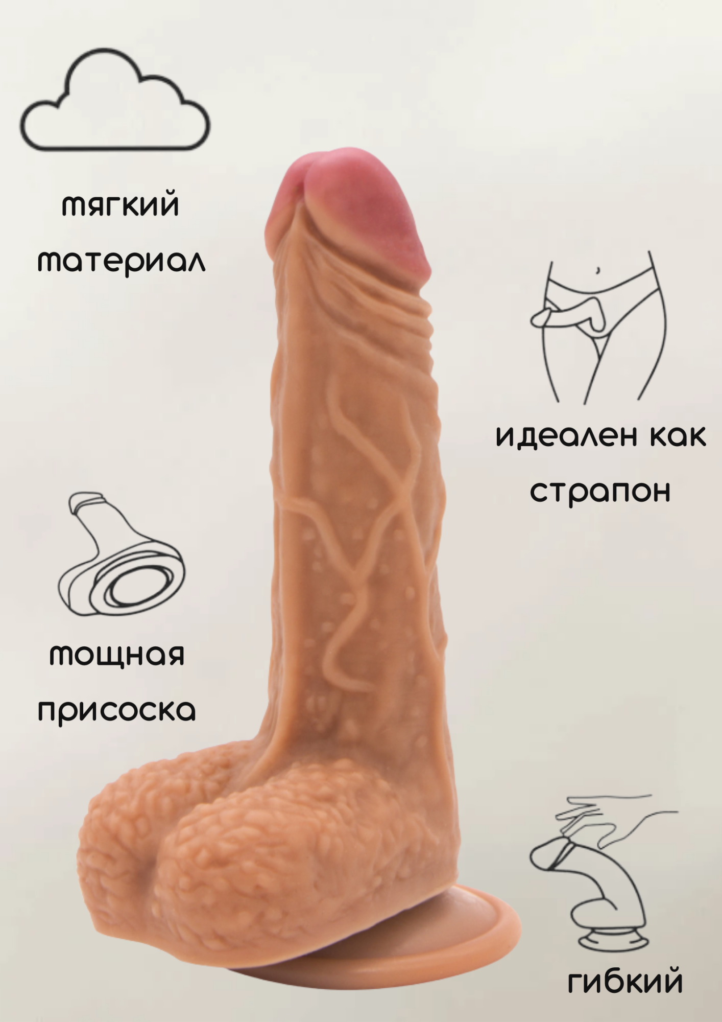 фаллоимитатор мулат на присоске nudes calm 6005-01lola в СПб