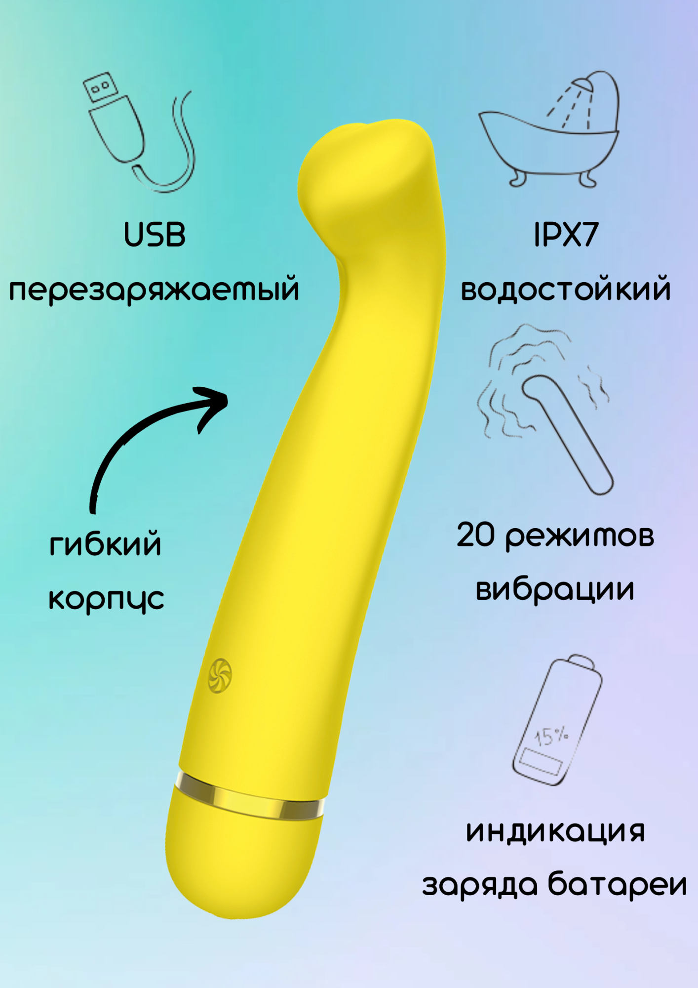перезаряжаемый вибратор fantasy raffi yellow 7910-01lola в СПб