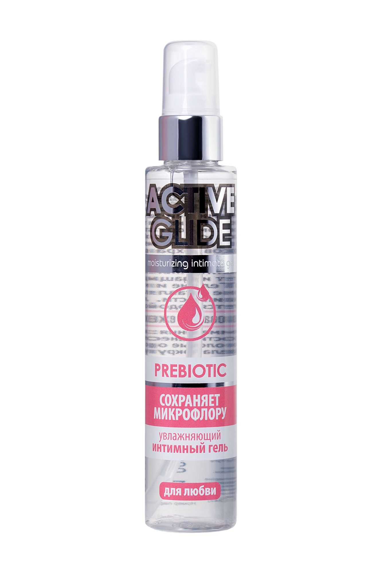 увлажняющий интимный гель active glide prebiotic, 100 в СПб