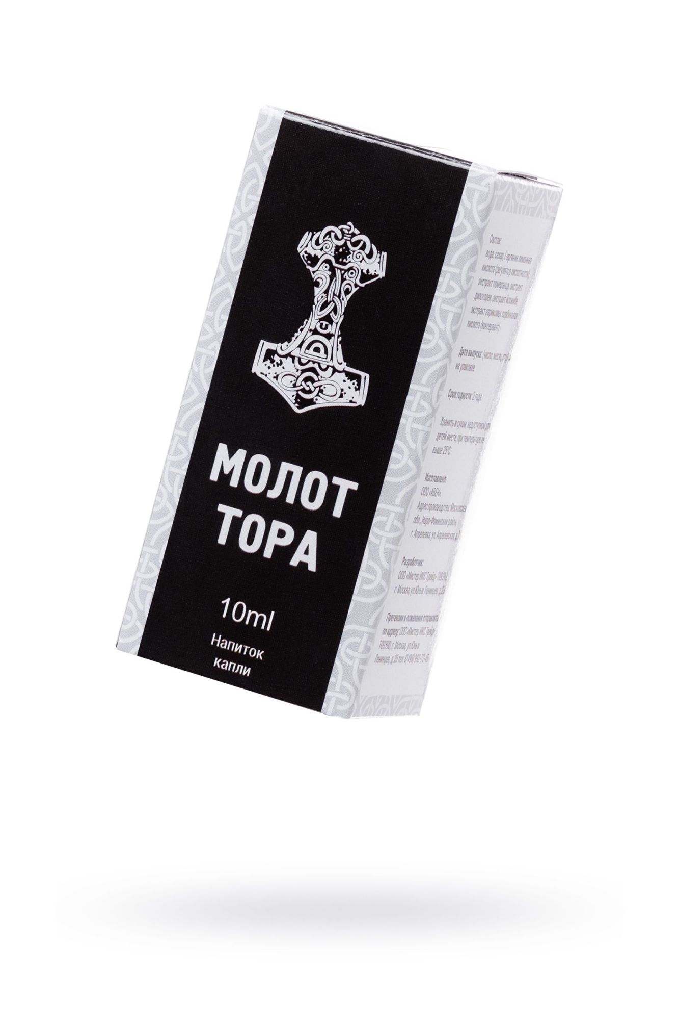 капли для потенции «молот тора», 10 мл в СПб
