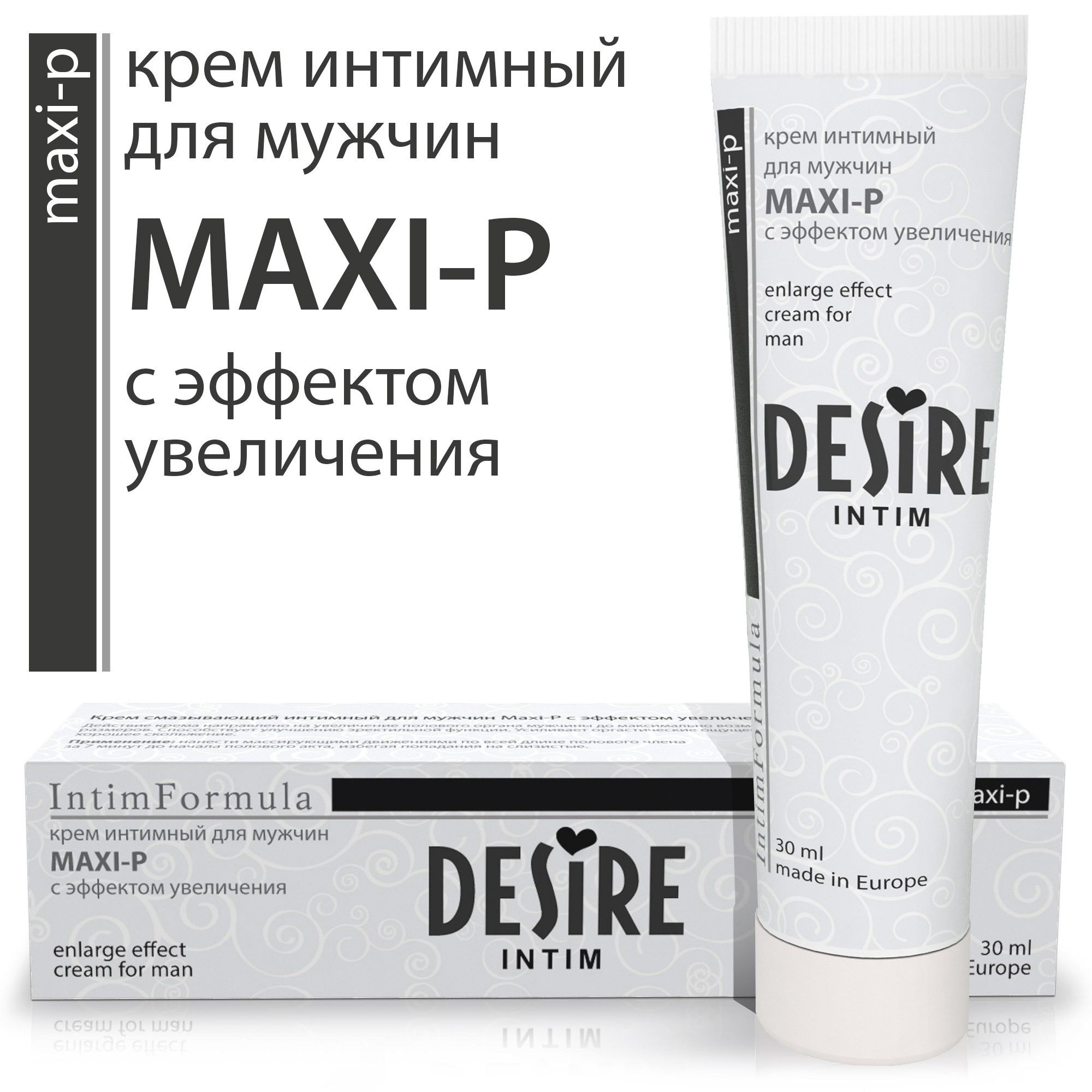 крем для мужчин desire "maxi-p", 30мл в СПб