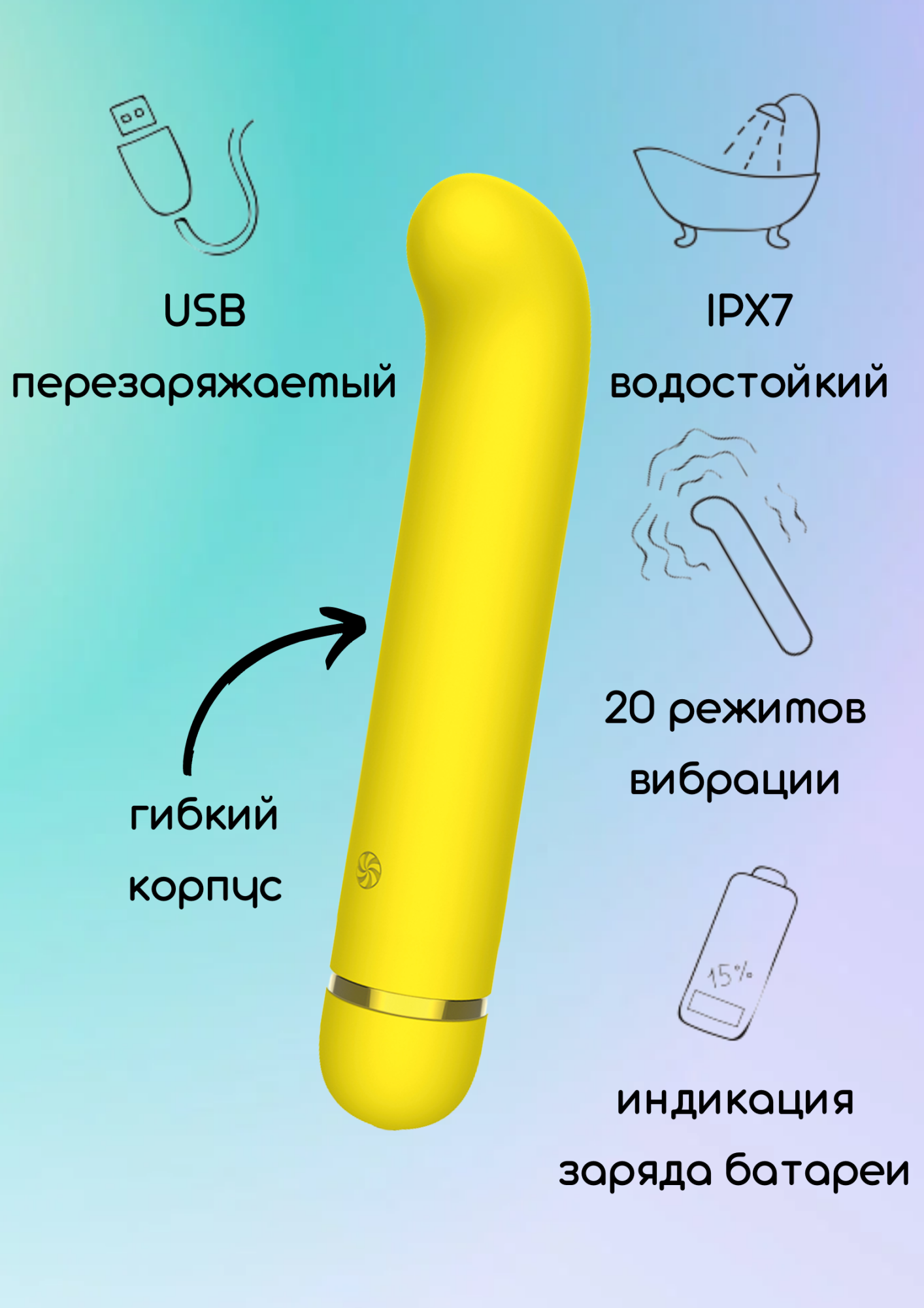 перезаряжаемый вибратор fantasy flamie yellow 7912-01lola в СПб
