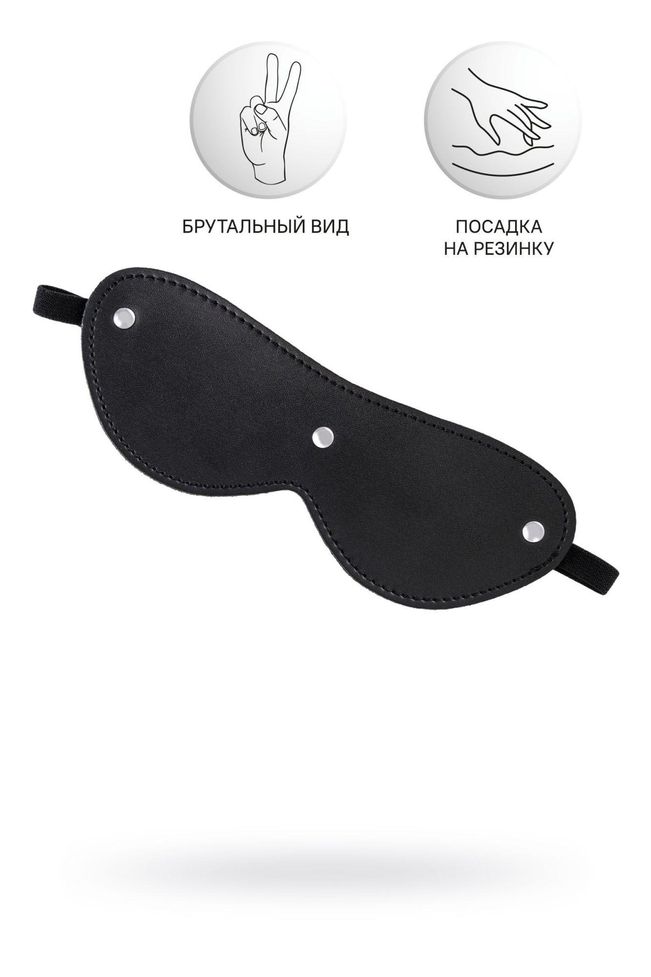 маска anonymo, pu кожа, черная, 24 см в СПб