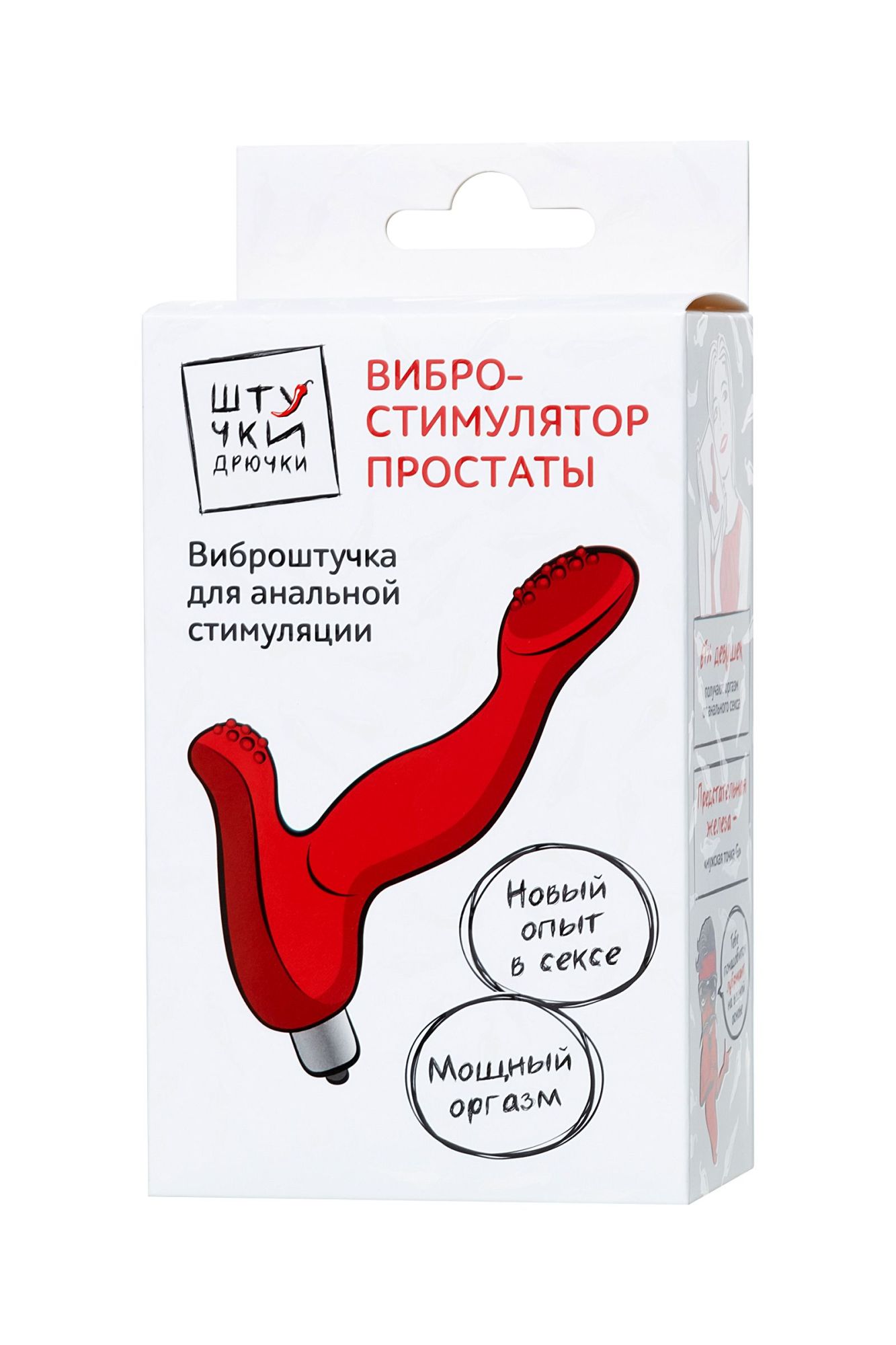 вибростимулятор простаты штучки-дрючки, силикон, красный, 12,5 см в СПб