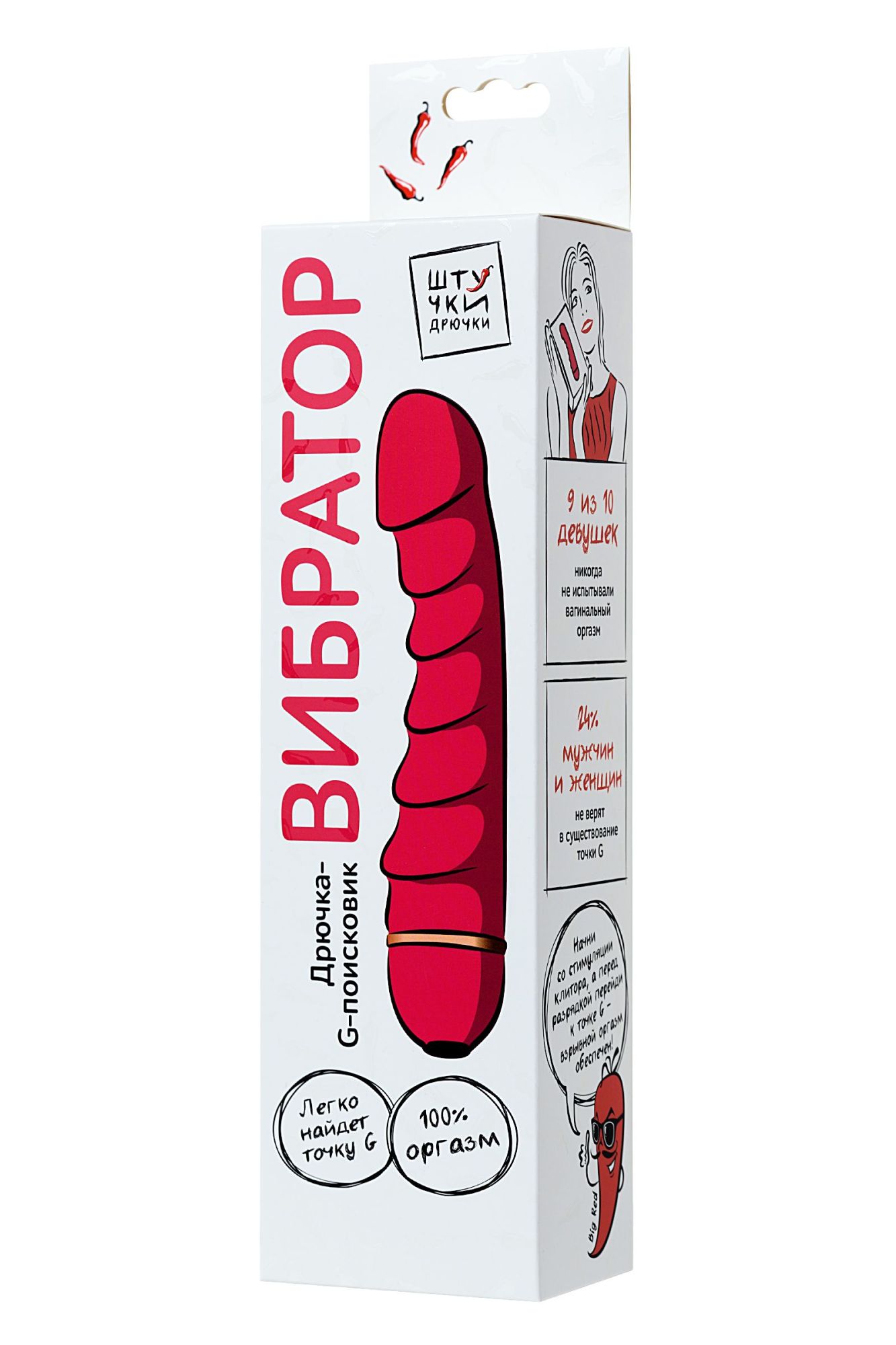 вибратор штучки-дрючки, силикон, розовый, 16 см в СПб