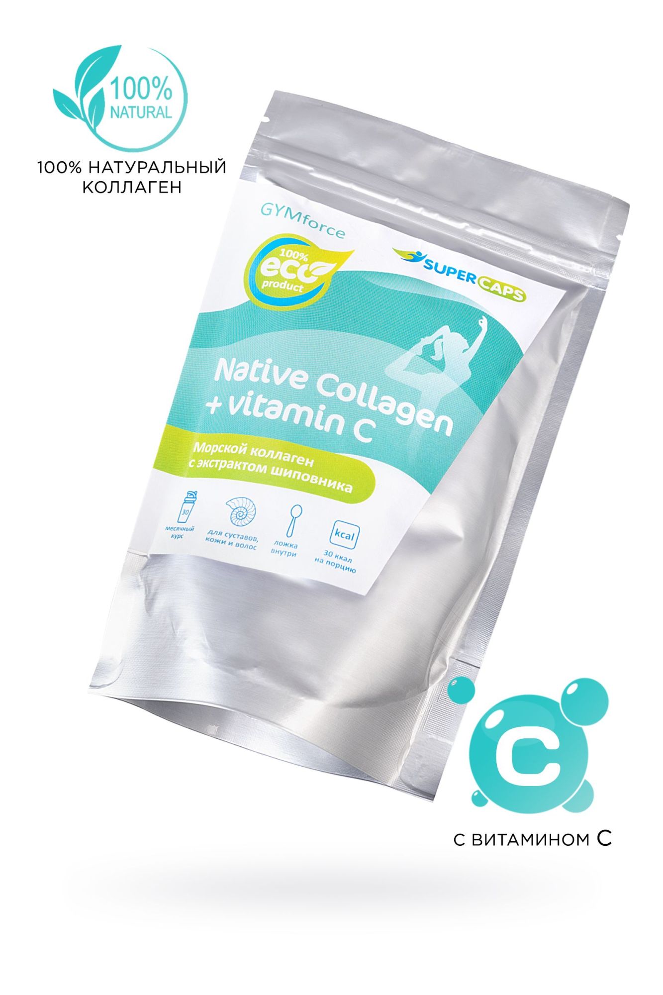 натуральный коллаген super caps, collagen с витамином с, 150 г в СПб
