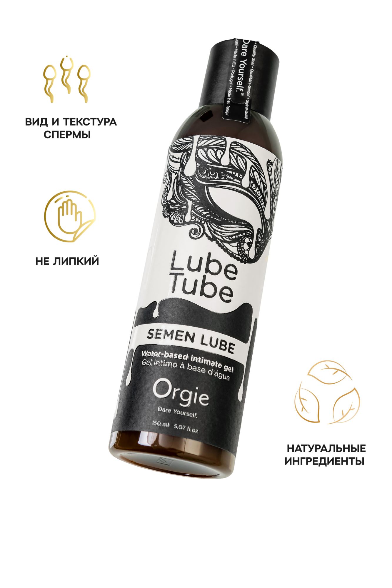 интимный гель orgie lube tube semen lube на водной основе, 150 мл в СПб