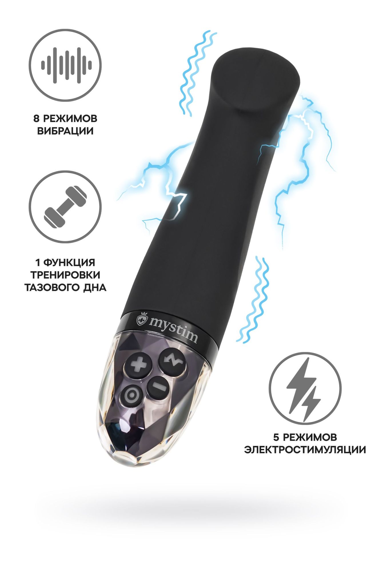 вибратор mystim right on ron с электростимуляцией,силикон, черный, 16,5 см в СПб
