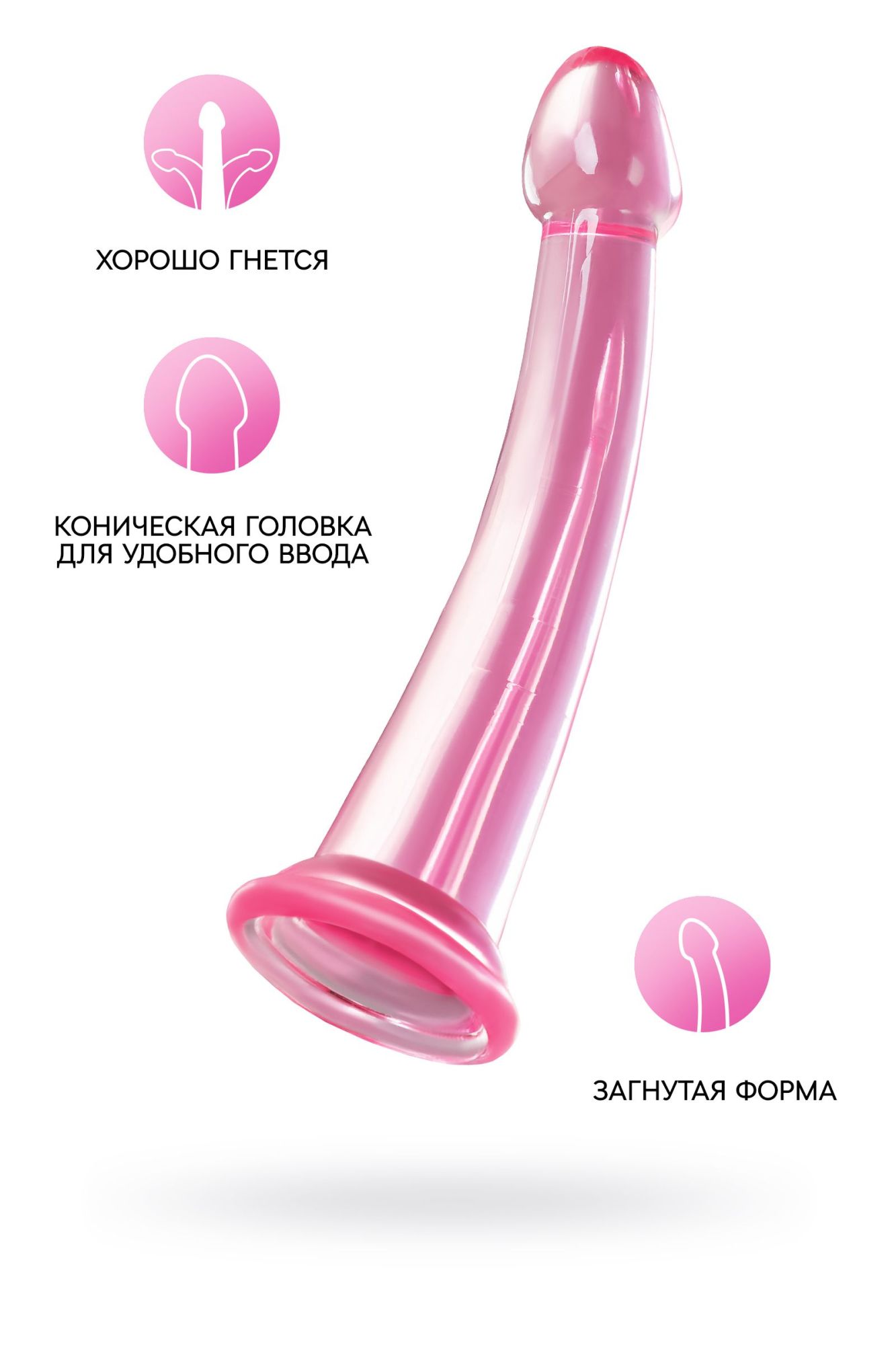 нереалистичный фаллоимитатор jelly dildo l toyfa basic, tpe, розовый, 20 см в СПб