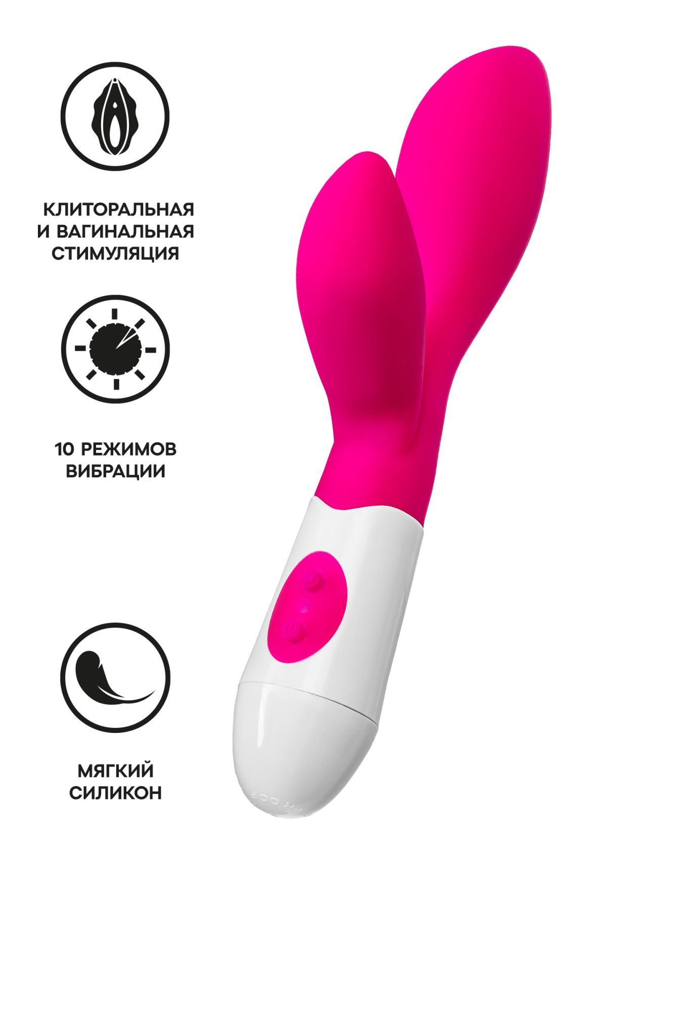 вибратор с клиторальным стимулятором toyfa a-toys lilu, силикон, розовый, 20 см в СПб