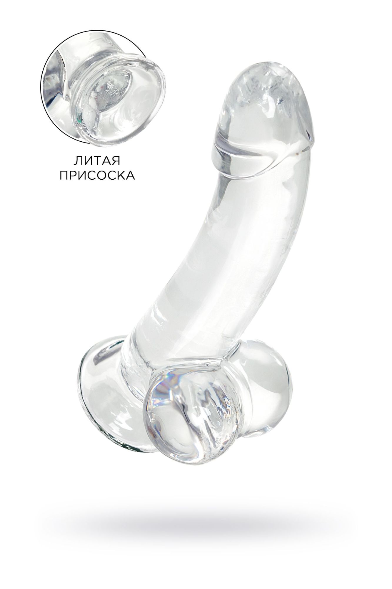 реалистичный фаллоимитатор a-toys by toyfa cryst, tpe, прозрачный, 15 см в СПб