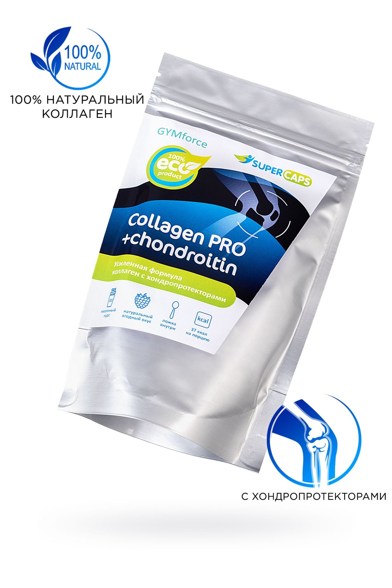 натуральный коллаген super caps, collagen pro с хондропротекторами, 150 г в СПб
