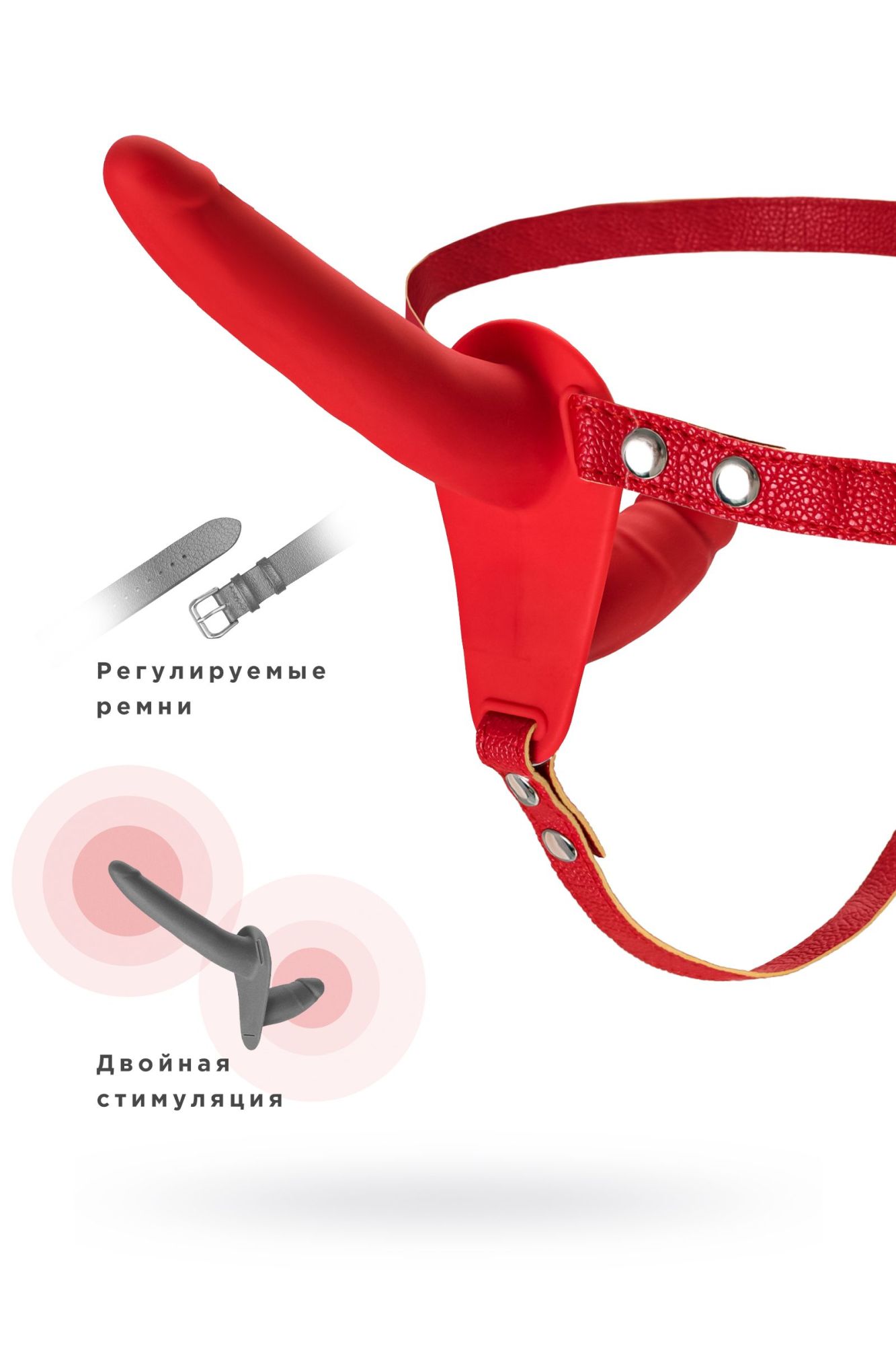 страпон на креплении black&red by toyfa, силикон, красный, 24 см в СПб