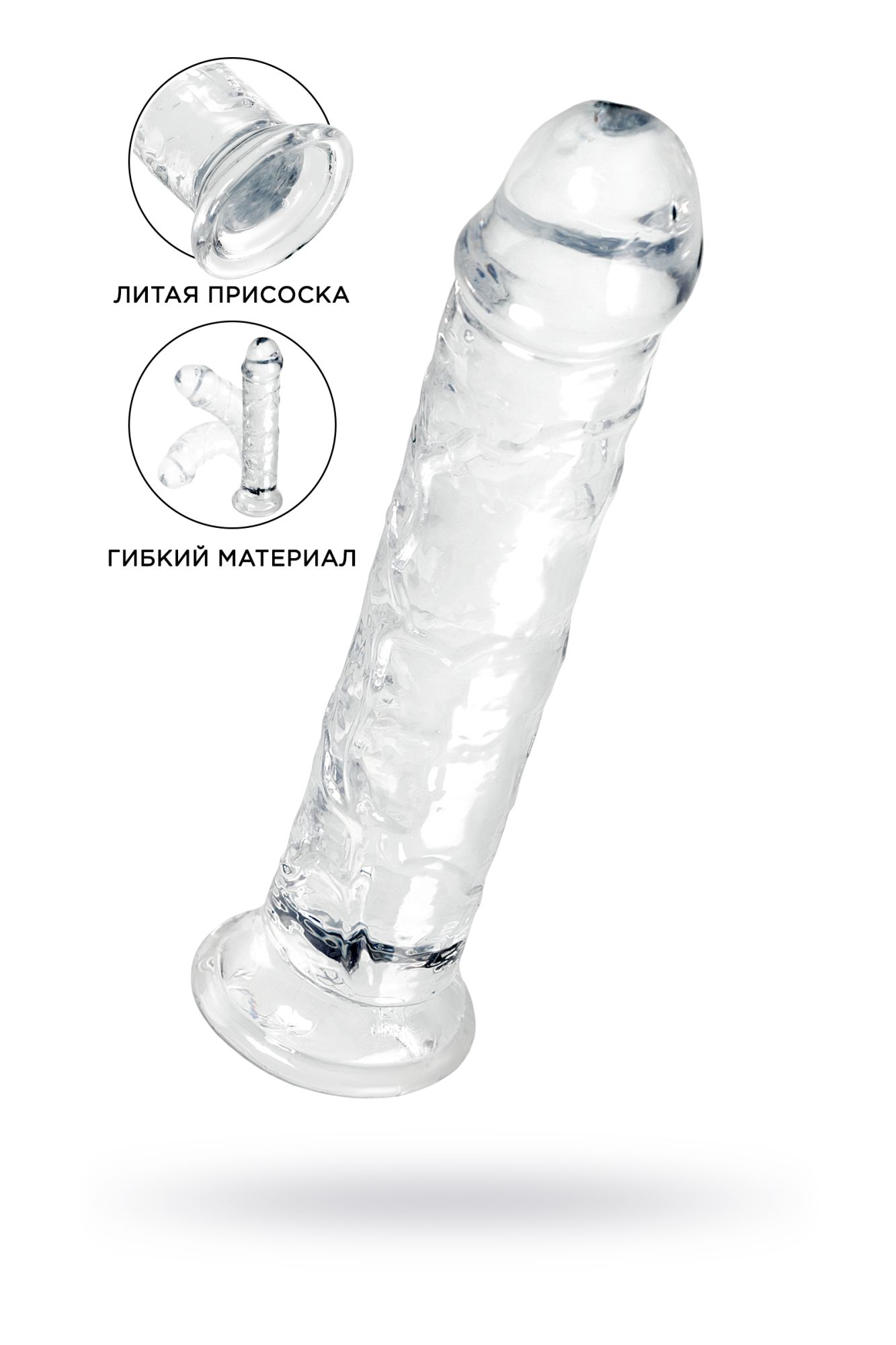 фаллоимитатор a-toys by toyfa auri, tpe, прозрачный, 20 см в СПб